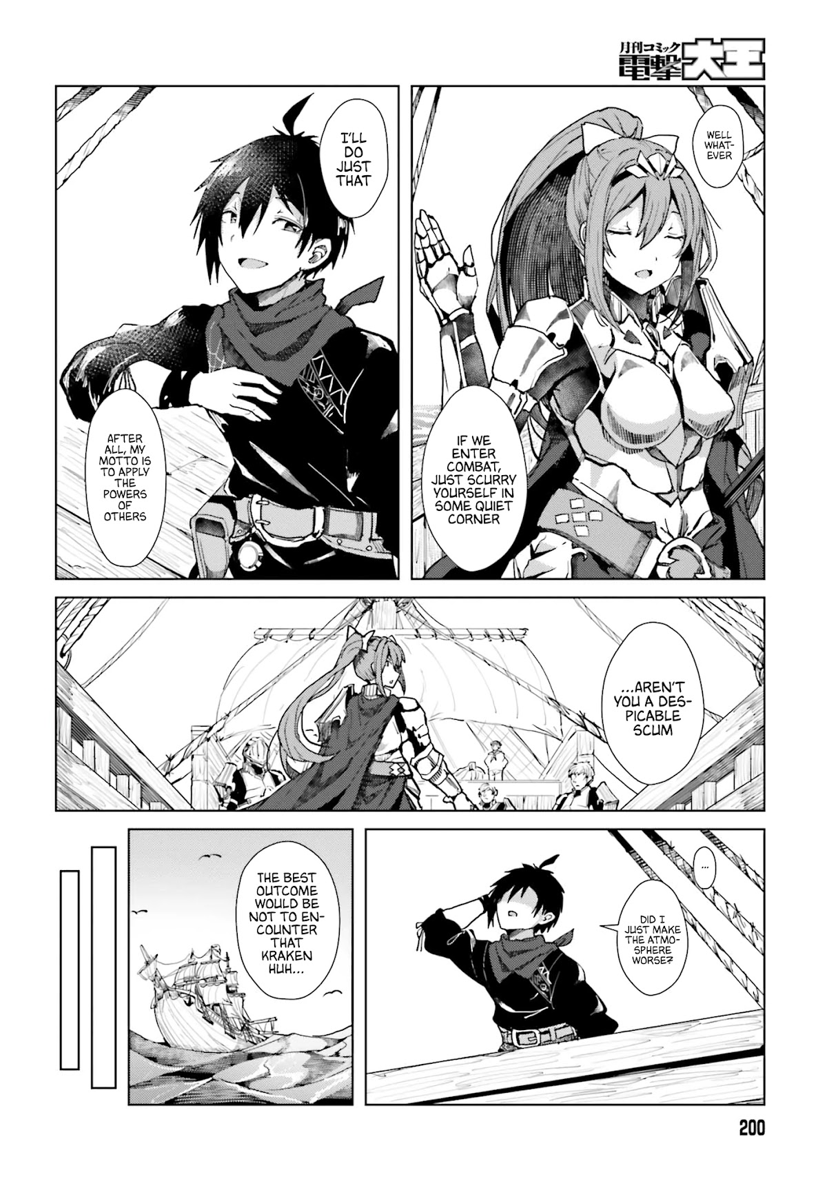 A Heroic Tale About Starting With a Personal Relations Cheat(Ability) and Letting Others Do the Job chapter 1 page 23