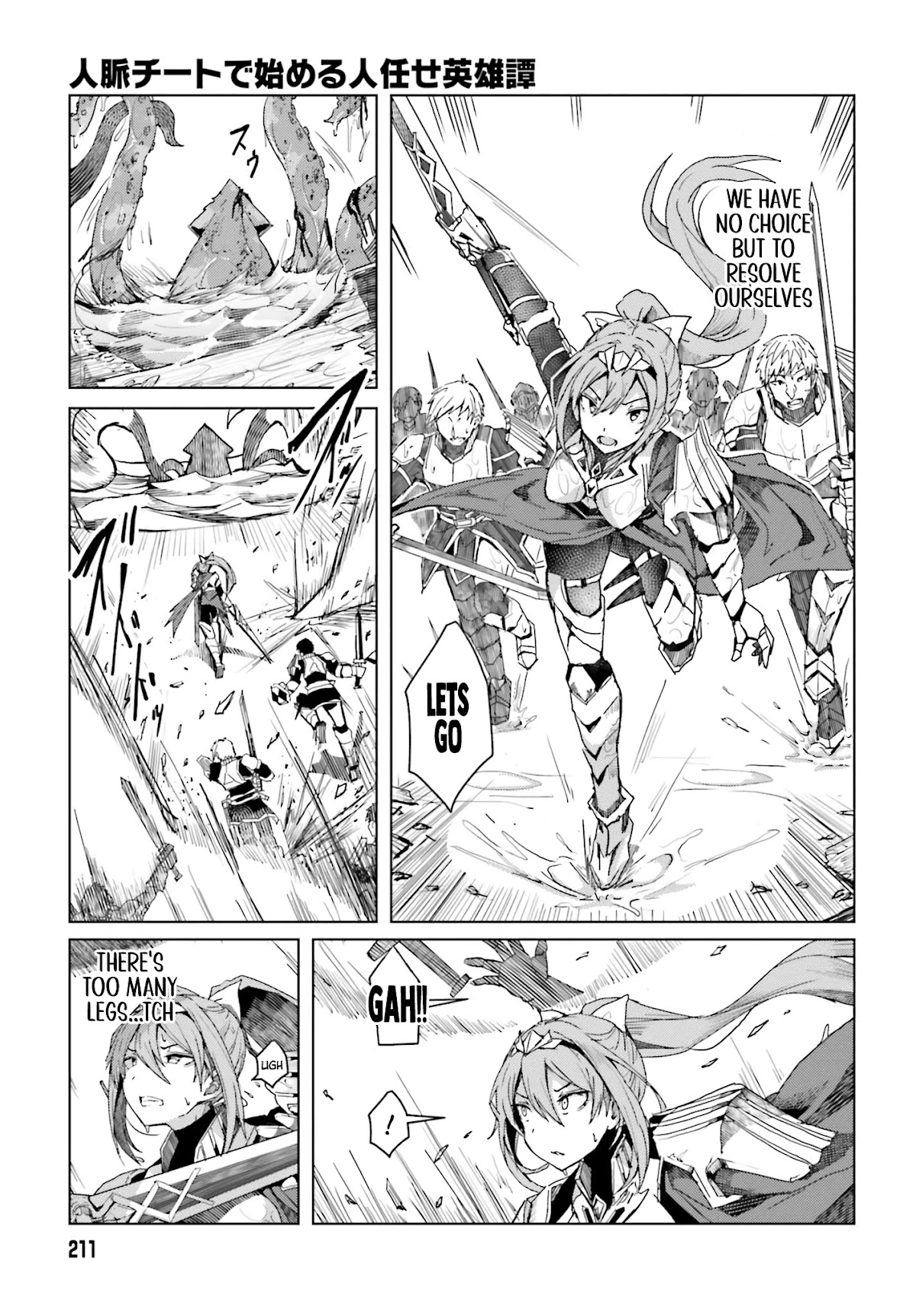 A Heroic Tale About Starting With a Personal Relations Cheat(Ability) and Letting Others Do the Job chapter 1 page 34