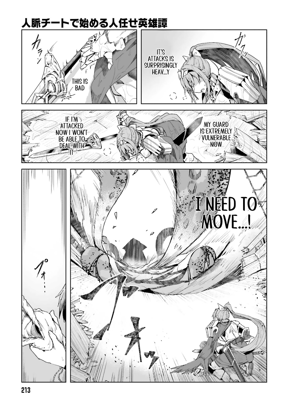 A Heroic Tale About Starting With a Personal Relations Cheat(Ability) and Letting Others Do the Job chapter 1 page 36