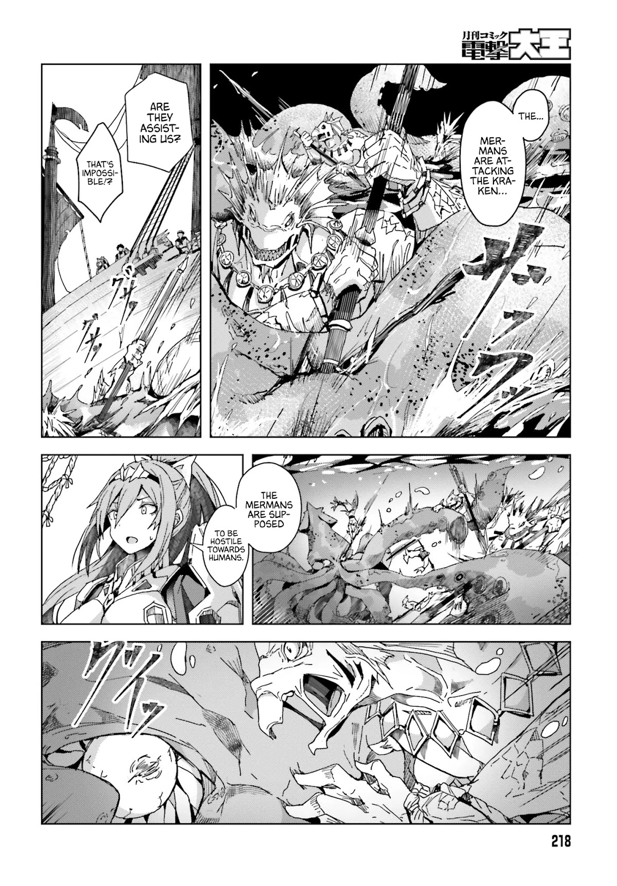 A Heroic Tale About Starting With a Personal Relations Cheat(Ability) and Letting Others Do the Job chapter 1 page 40