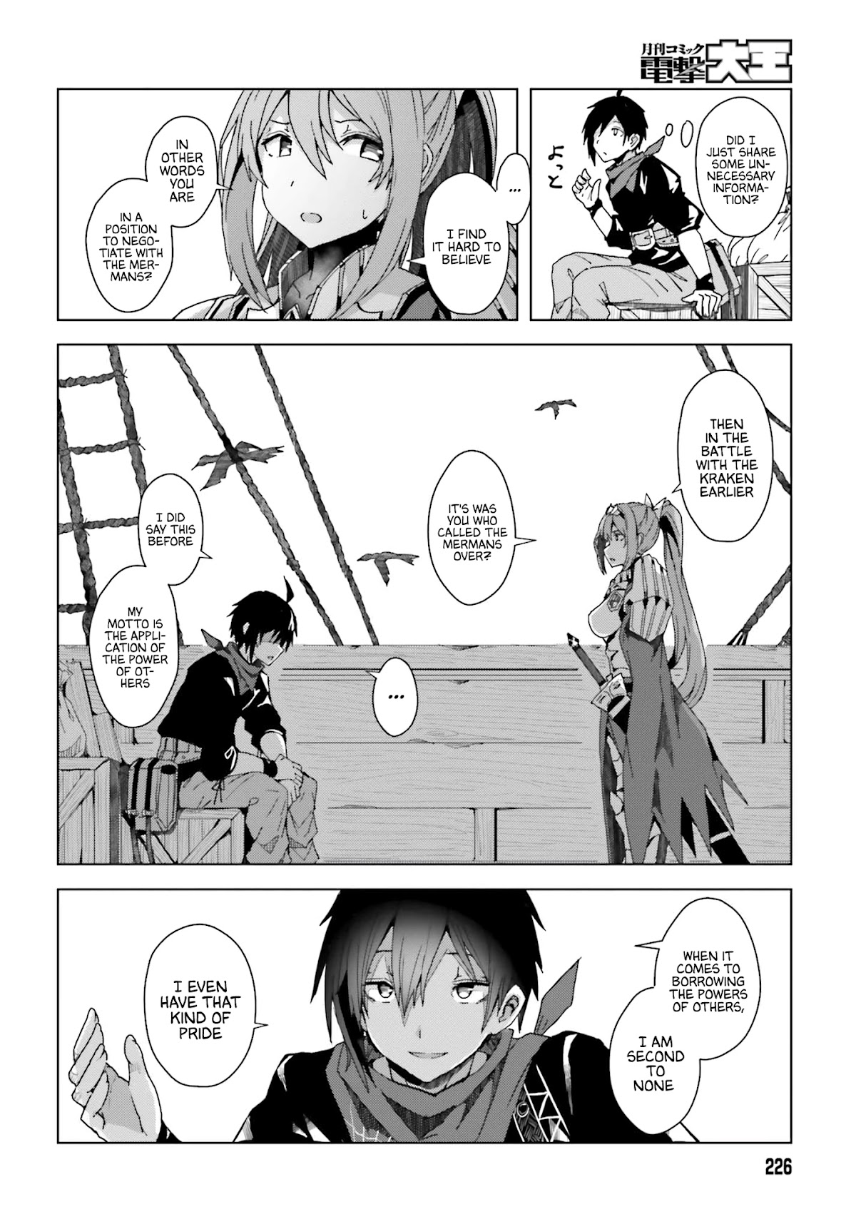 A Heroic Tale About Starting With a Personal Relations Cheat(Ability) and Letting Others Do the Job chapter 1 page 48