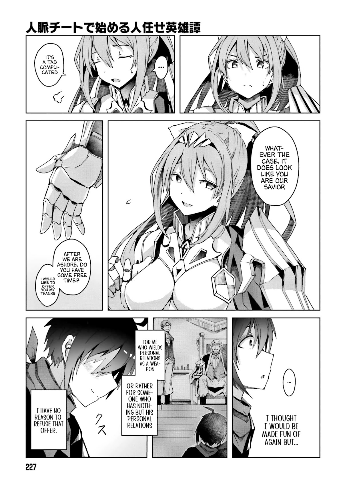 A Heroic Tale About Starting With a Personal Relations Cheat(Ability) and Letting Others Do the Job chapter 1 page 49