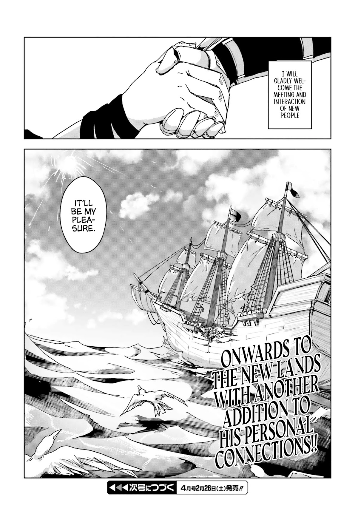 A Heroic Tale About Starting With a Personal Relations Cheat(Ability) and Letting Others Do the Job chapter 1 page 50