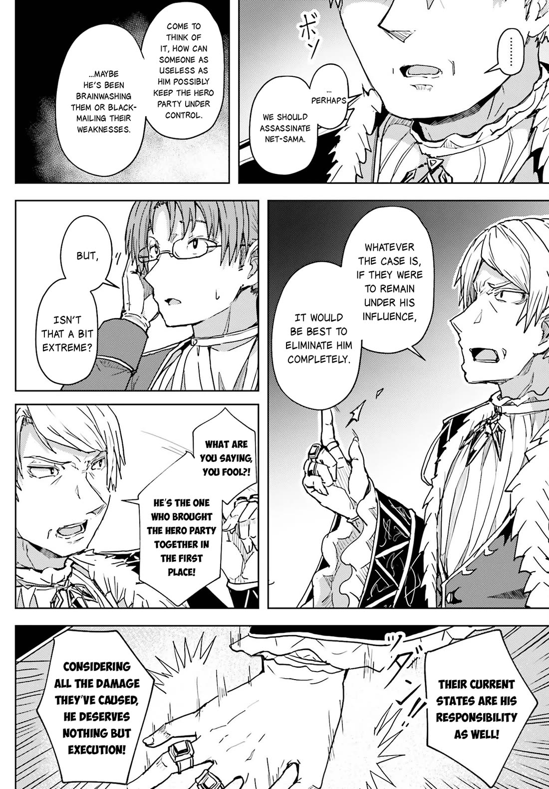 A Heroic Tale About Starting With a Personal Relations Cheat(Ability) and Letting Others Do the Job chapter 10 page 14