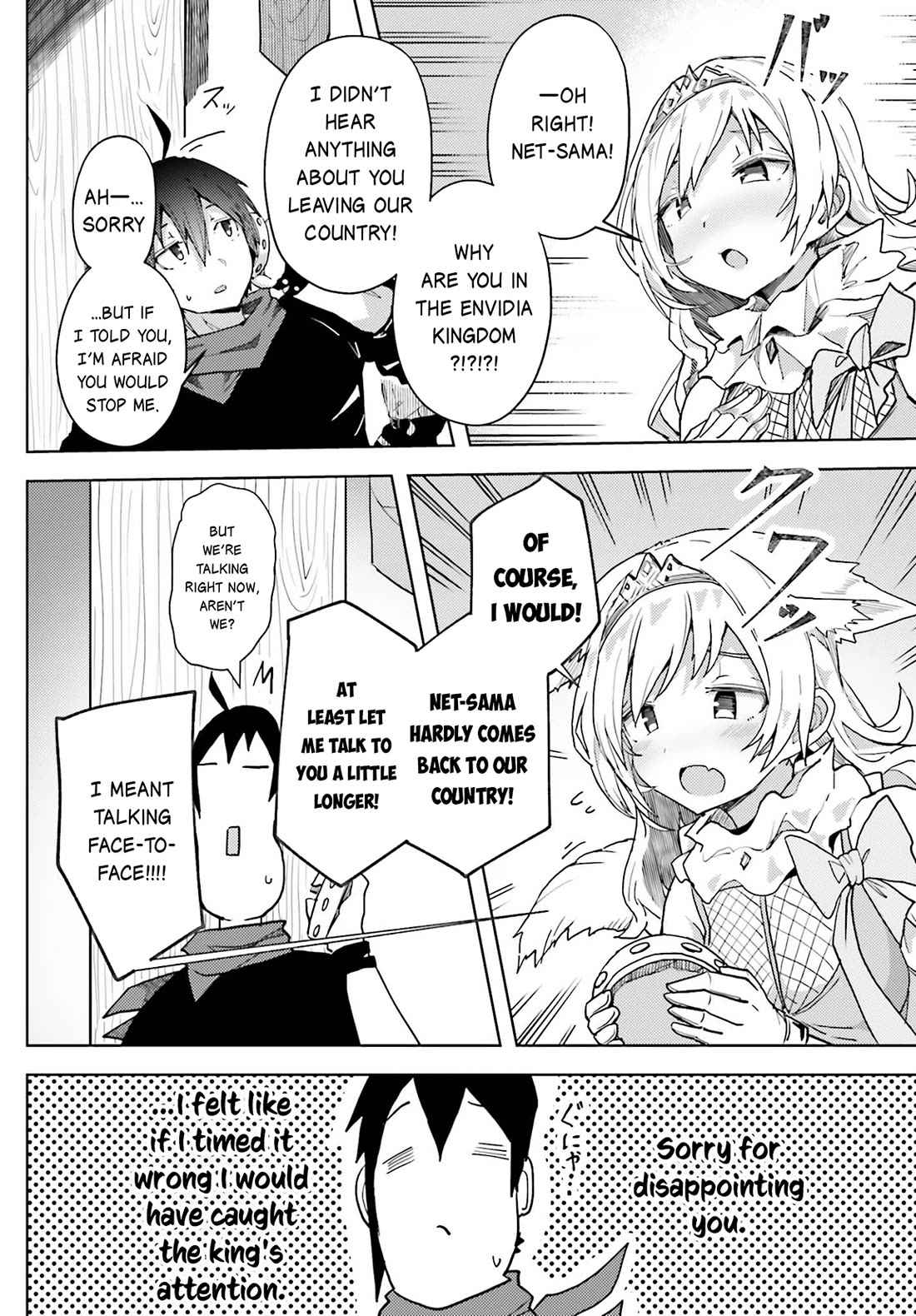 A Heroic Tale About Starting With a Personal Relations Cheat(Ability) and Letting Others Do the Job chapter 10 page 8