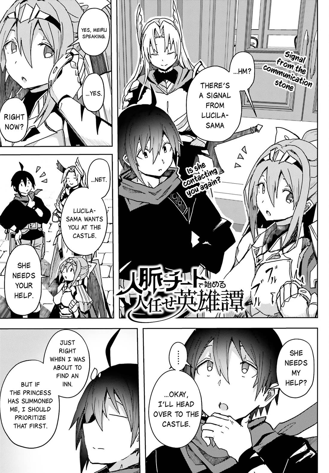 A Heroic Tale About Starting With a Personal Relations Cheat(Ability) and Letting Others Do the Job chapter 11 page 2