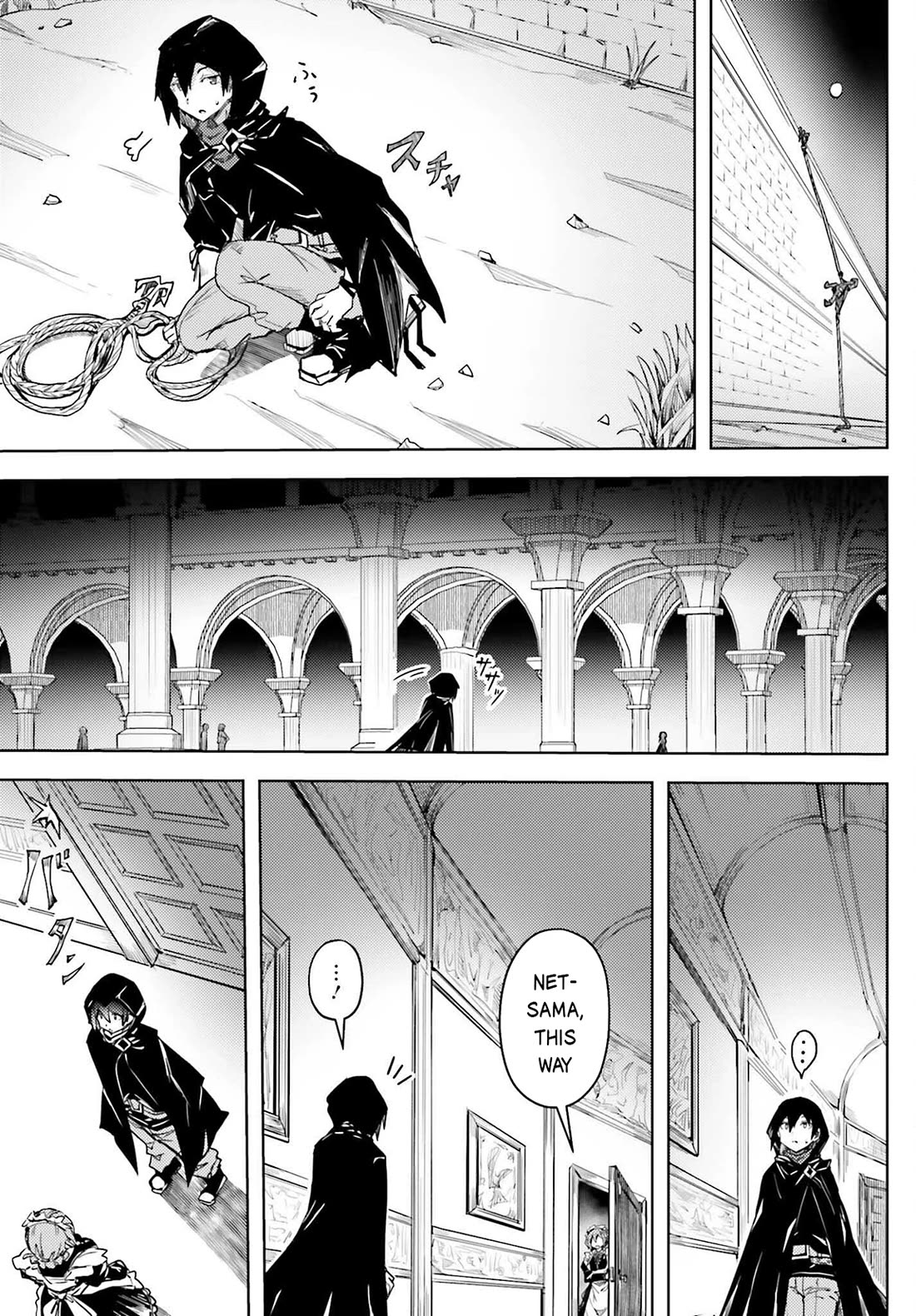 A Heroic Tale About Starting With a Personal Relations Cheat(Ability) and Letting Others Do the Job chapter 13 page 10