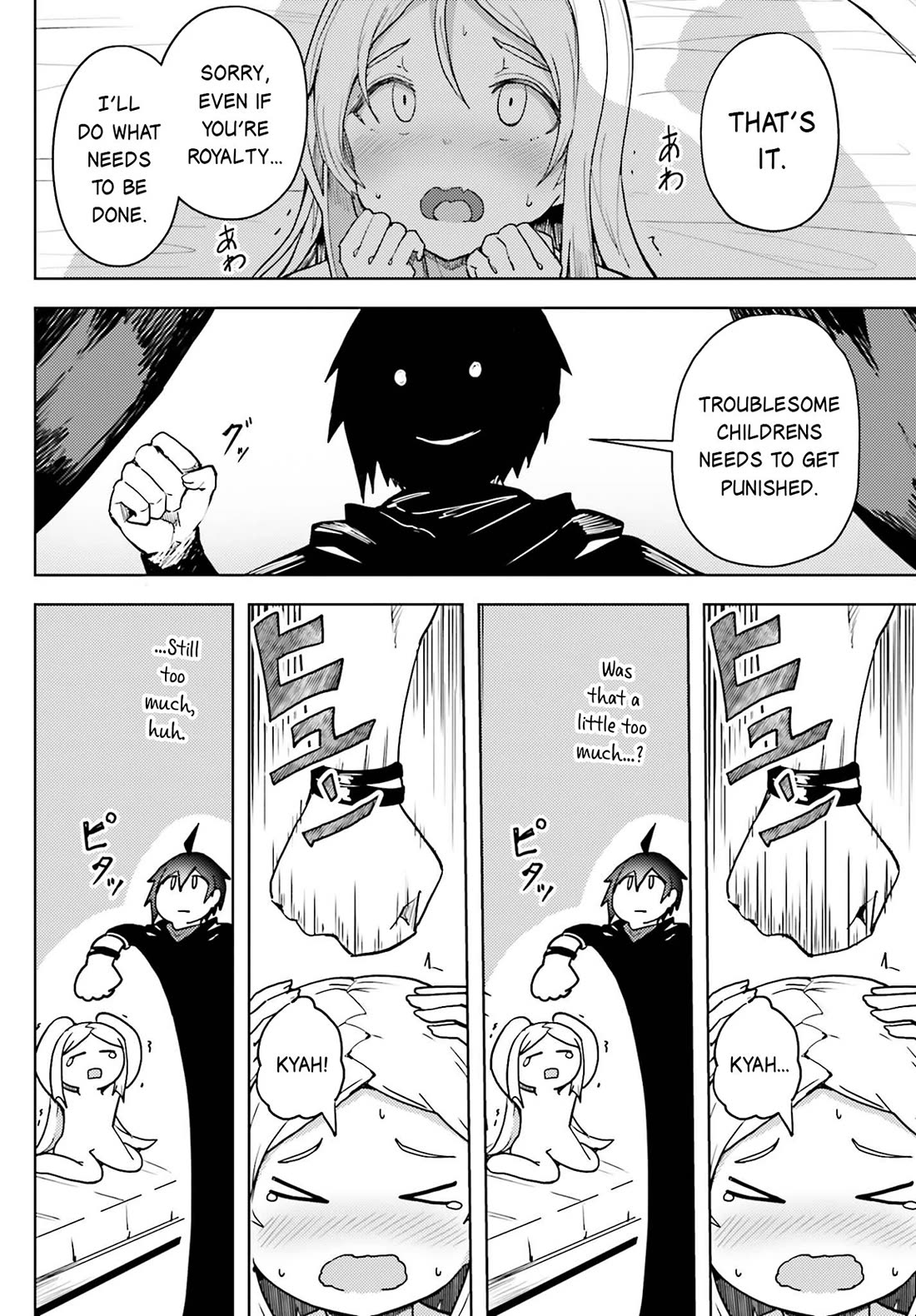 A Heroic Tale About Starting With a Personal Relations Cheat(Ability) and Letting Others Do the Job chapter 14 page 11