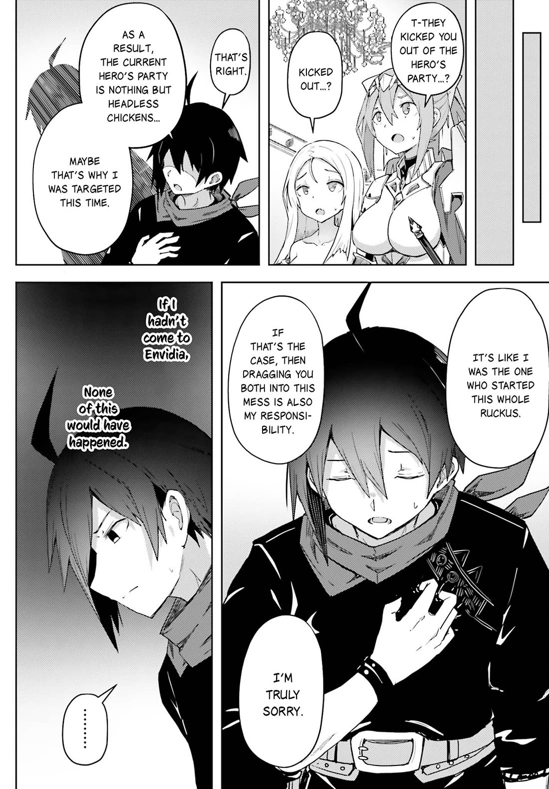 A Heroic Tale About Starting With a Personal Relations Cheat(Ability) and Letting Others Do the Job chapter 15 page 17