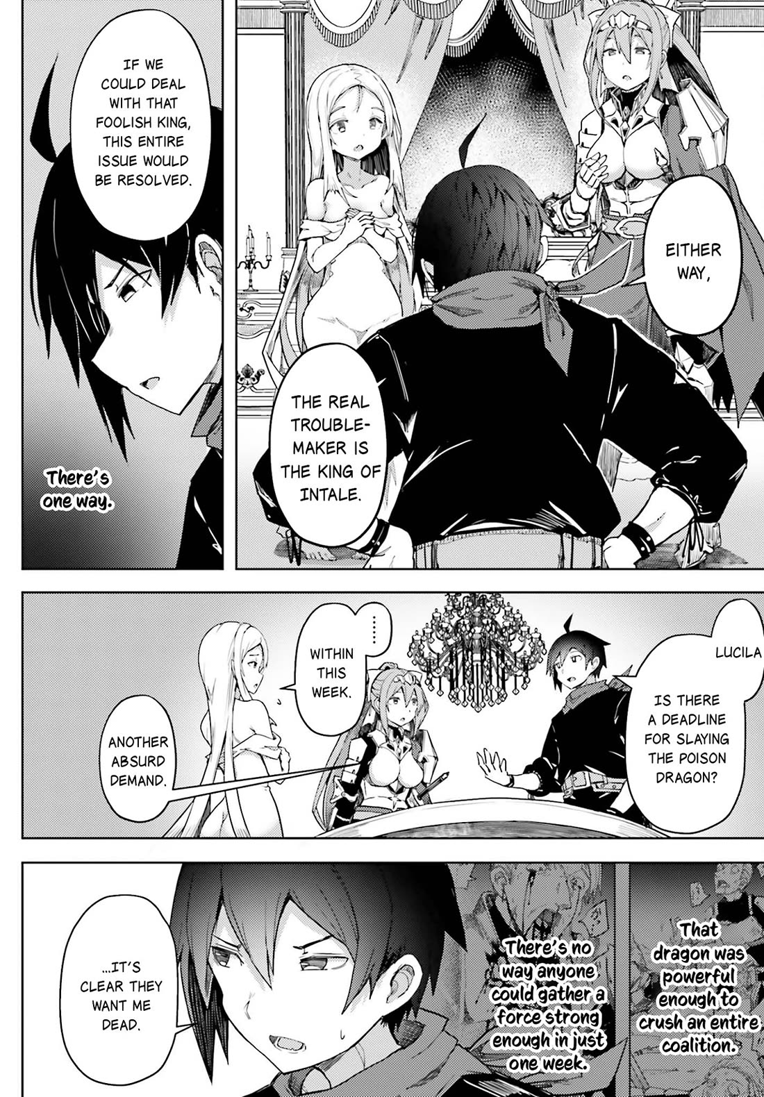 A Heroic Tale About Starting With a Personal Relations Cheat(Ability) and Letting Others Do the Job chapter 15 page 19