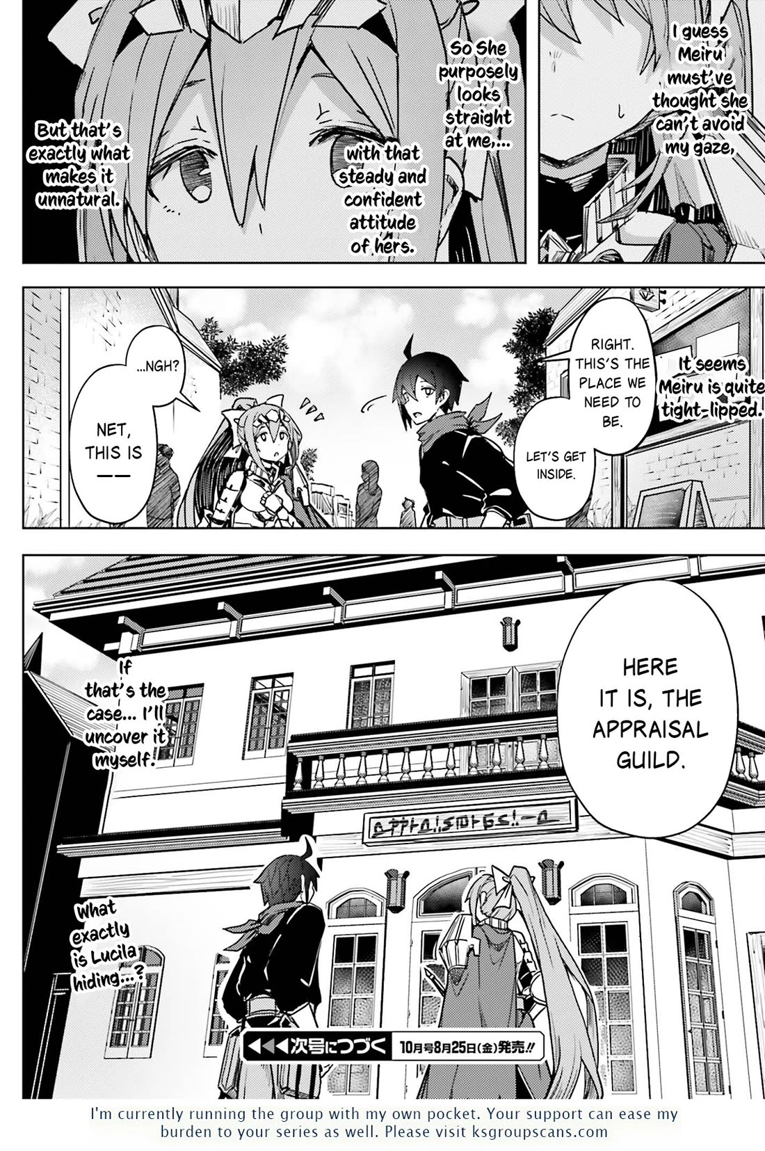 A Heroic Tale About Starting With a Personal Relations Cheat(Ability) and Letting Others Do the Job chapter 16 page 19