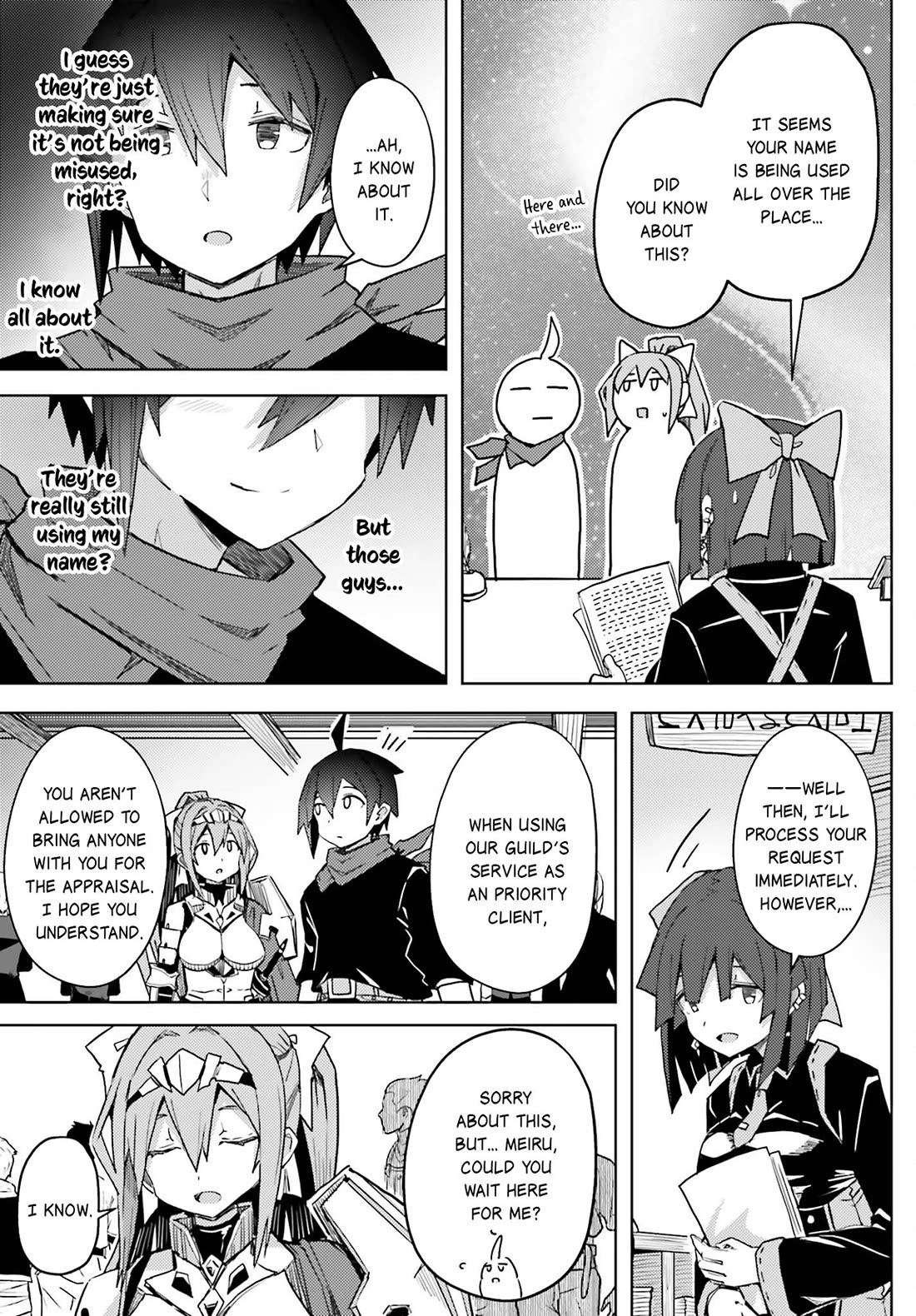 A Heroic Tale About Starting With a Personal Relations Cheat(Ability) and Letting Others Do the Job chapter 17 page 8