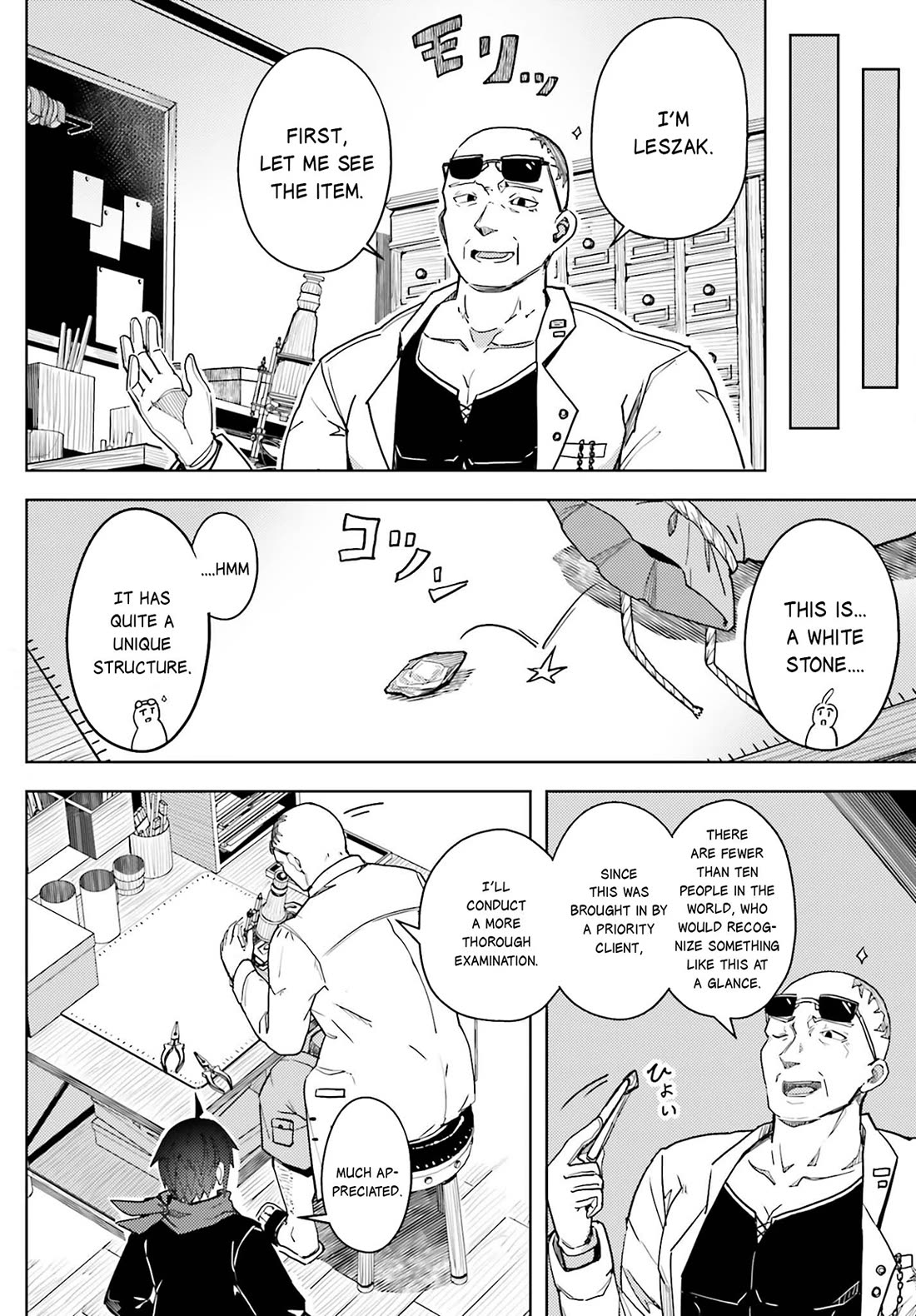 A Heroic Tale About Starting With a Personal Relations Cheat(Ability) and Letting Others Do the Job chapter 17 page 9