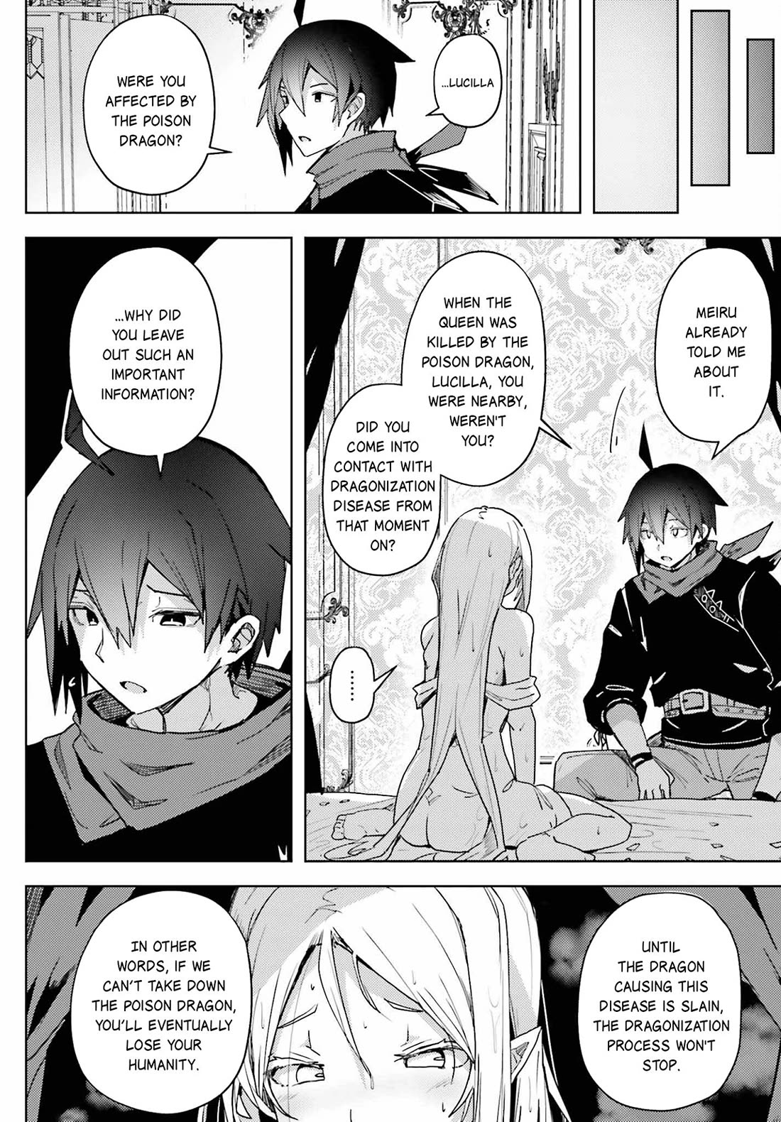 A Heroic Tale About Starting With a Personal Relations Cheat(Ability) and Letting Others Do the Job chapter 18 page 7