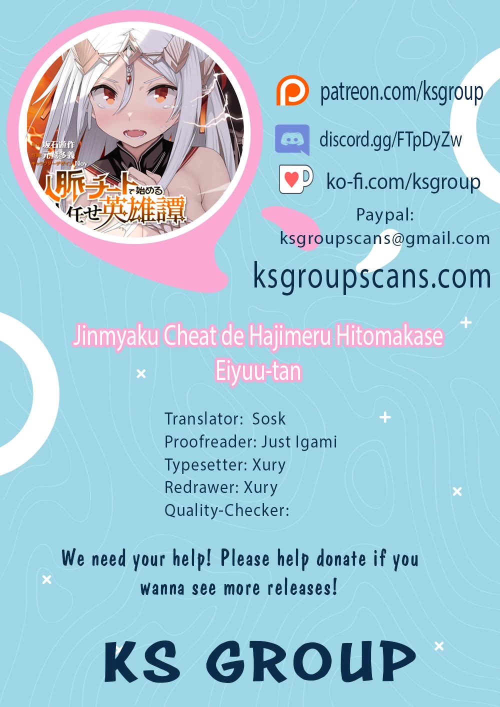 A Heroic Tale About Starting With a Personal Relations Cheat(Ability) and Letting Others Do the Job chapter 19 page 1