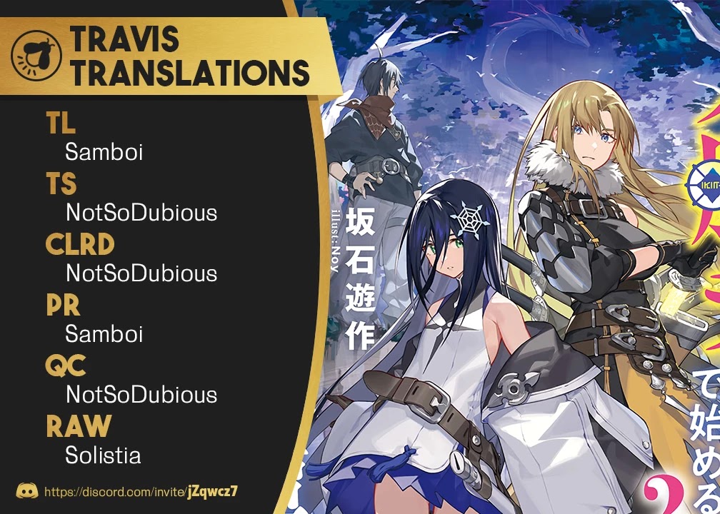 A Heroic Tale About Starting With a Personal Relations Cheat(Ability) and Letting Others Do the Job chapter 2 page 1