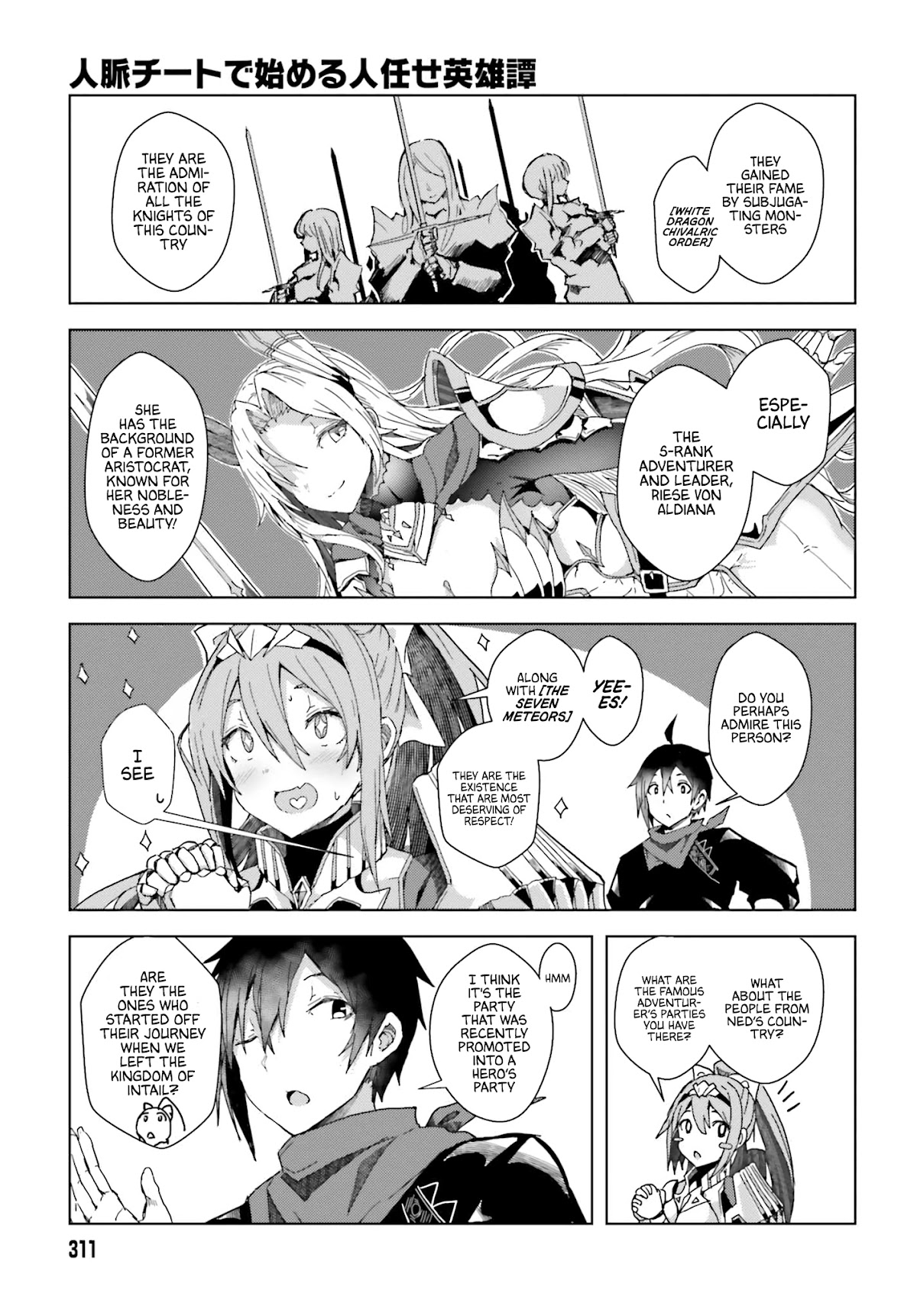 A Heroic Tale About Starting With a Personal Relations Cheat(Ability) and Letting Others Do the Job chapter 2 page 20