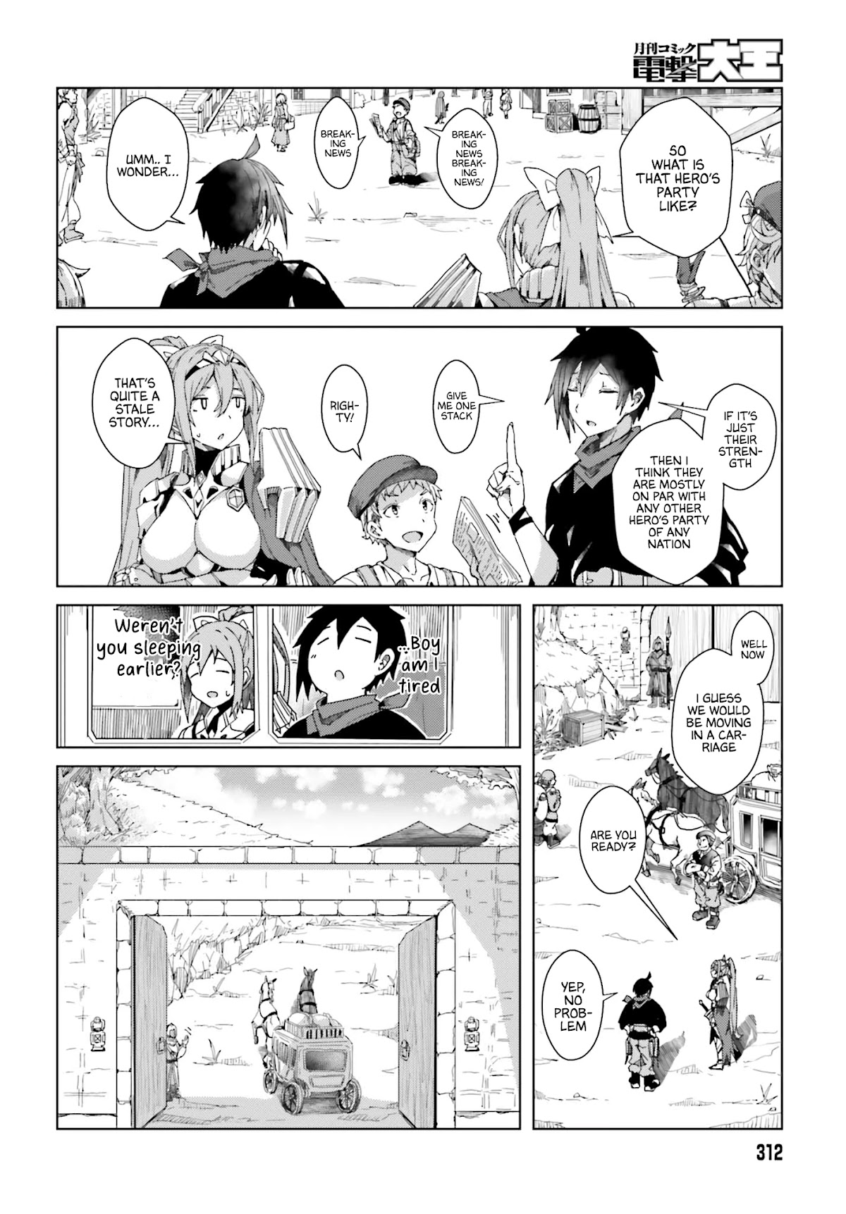 A Heroic Tale About Starting With a Personal Relations Cheat(Ability) and Letting Others Do the Job chapter 2 page 21