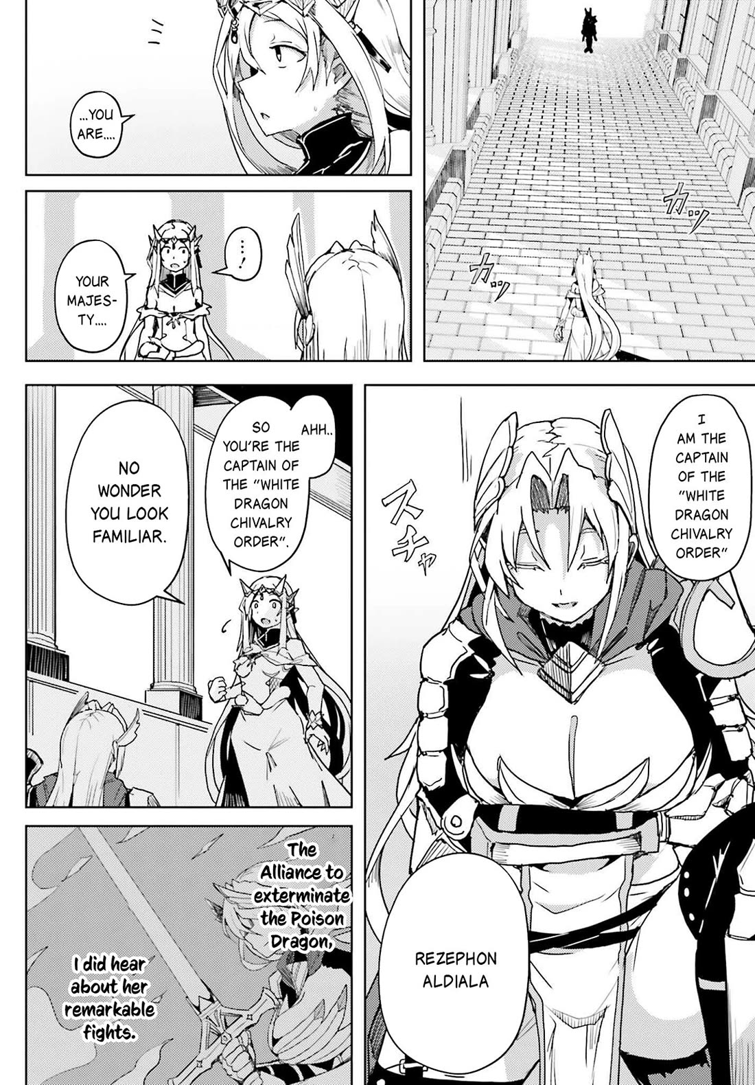 A Heroic Tale About Starting With a Personal Relations Cheat(Ability) and Letting Others Do the Job chapter 20 page 11