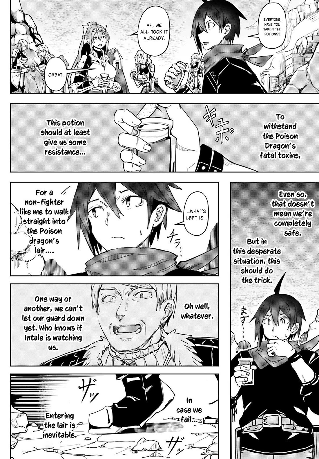 A Heroic Tale About Starting With a Personal Relations Cheat(Ability) and Letting Others Do the Job chapter 20 page 17