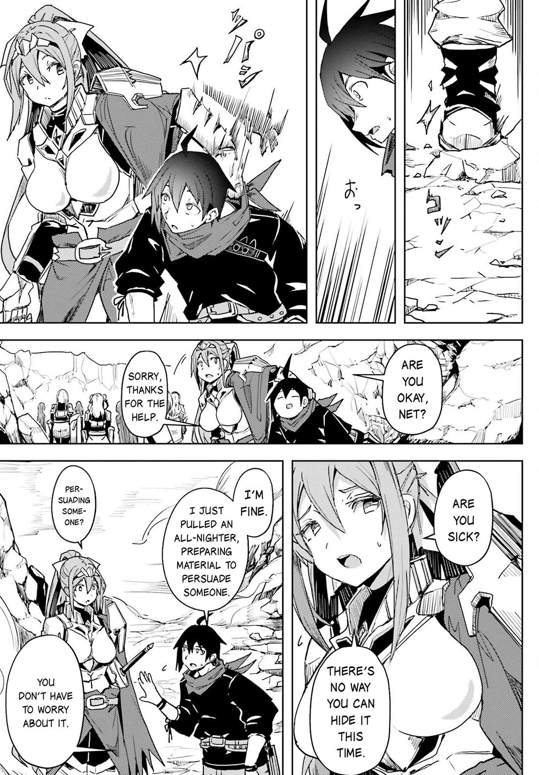 A Heroic Tale About Starting With a Personal Relations Cheat(Ability) and Letting Others Do the Job chapter 20 page 18