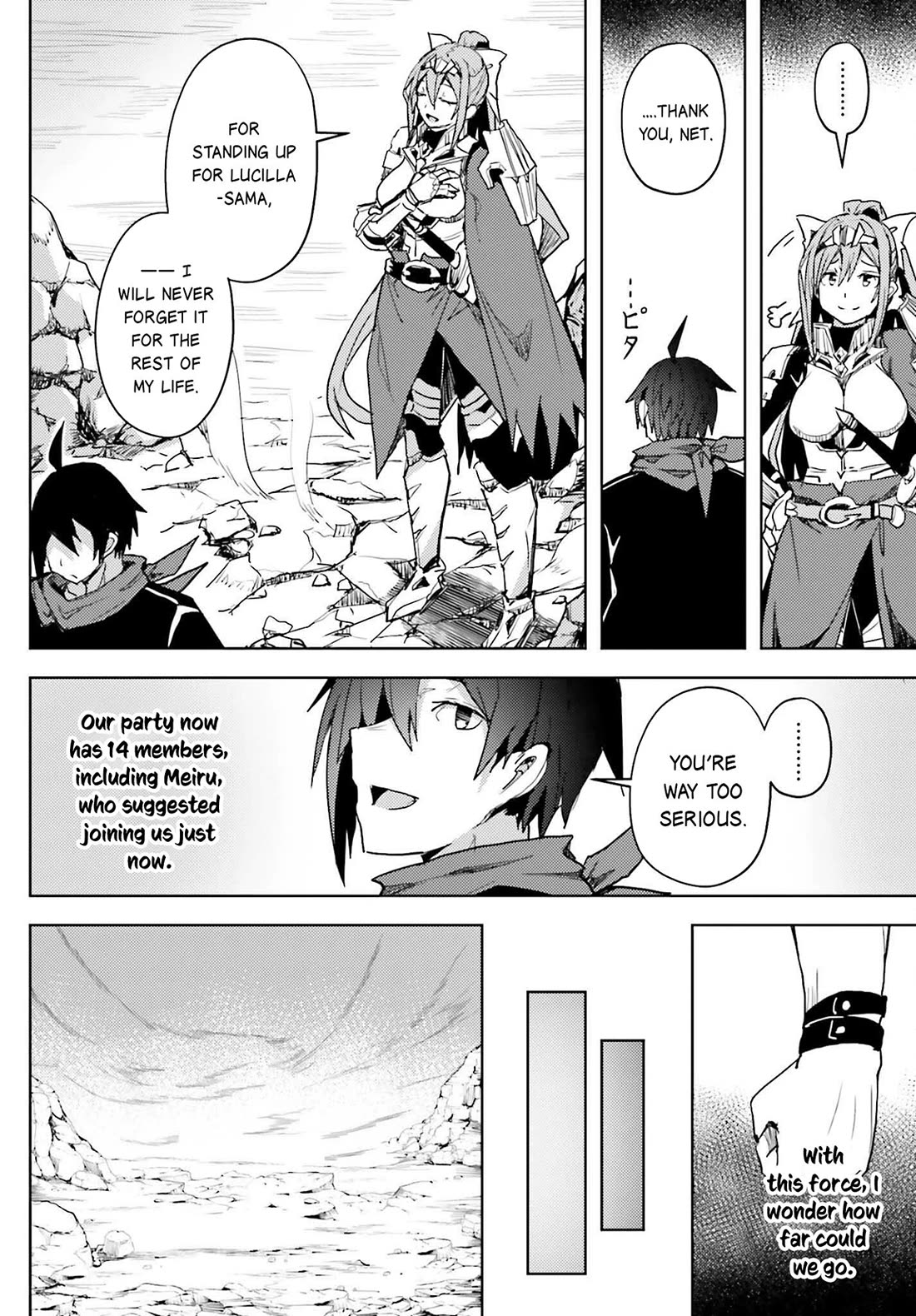 A Heroic Tale About Starting With a Personal Relations Cheat(Ability) and Letting Others Do the Job chapter 20 page 19