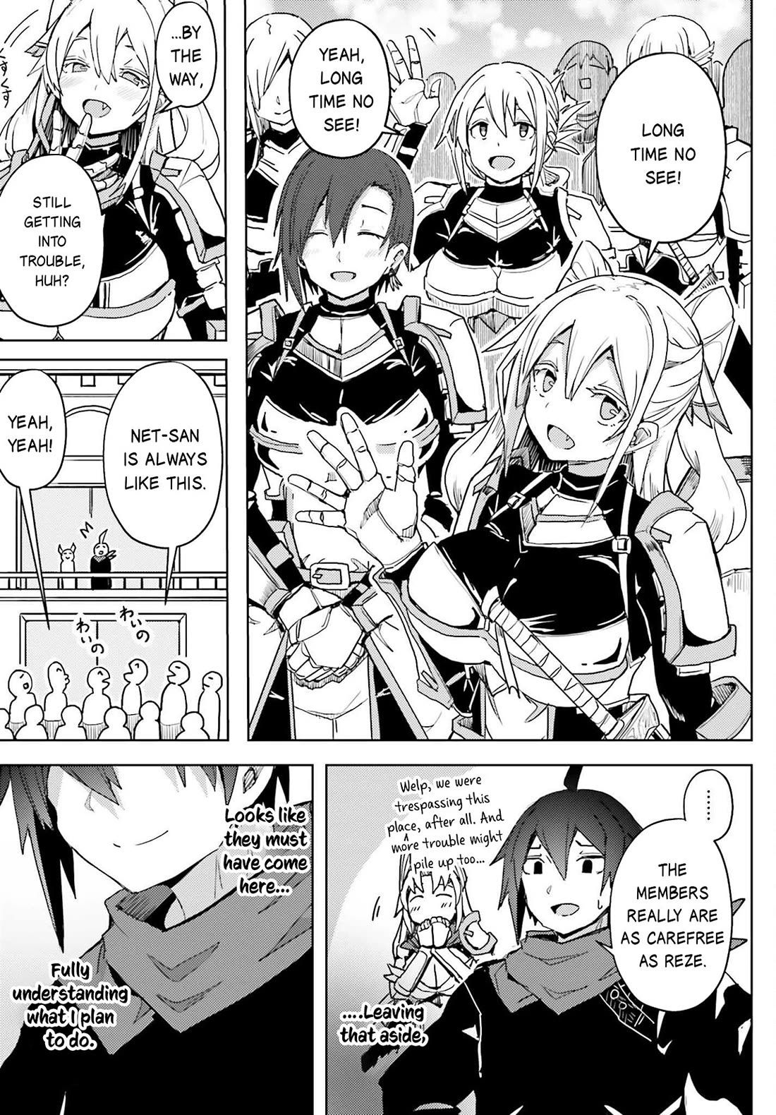 A Heroic Tale About Starting With a Personal Relations Cheat(Ability) and Letting Others Do the Job chapter 20 page 6