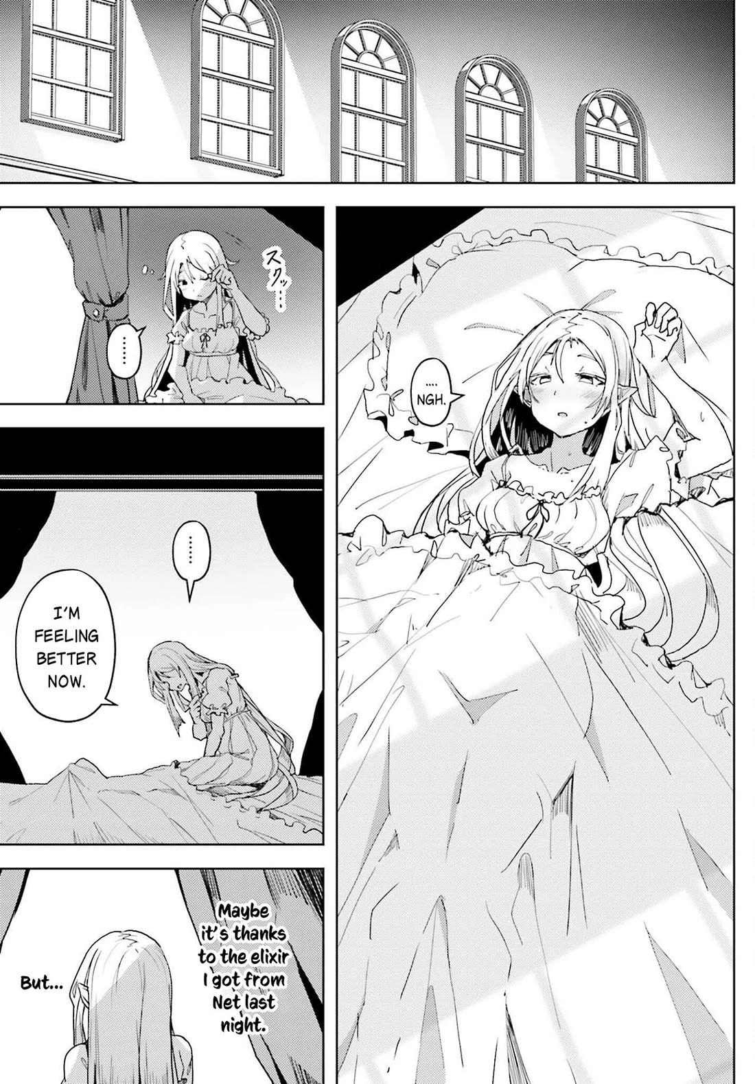 A Heroic Tale About Starting With a Personal Relations Cheat(Ability) and Letting Others Do the Job chapter 20 page 8