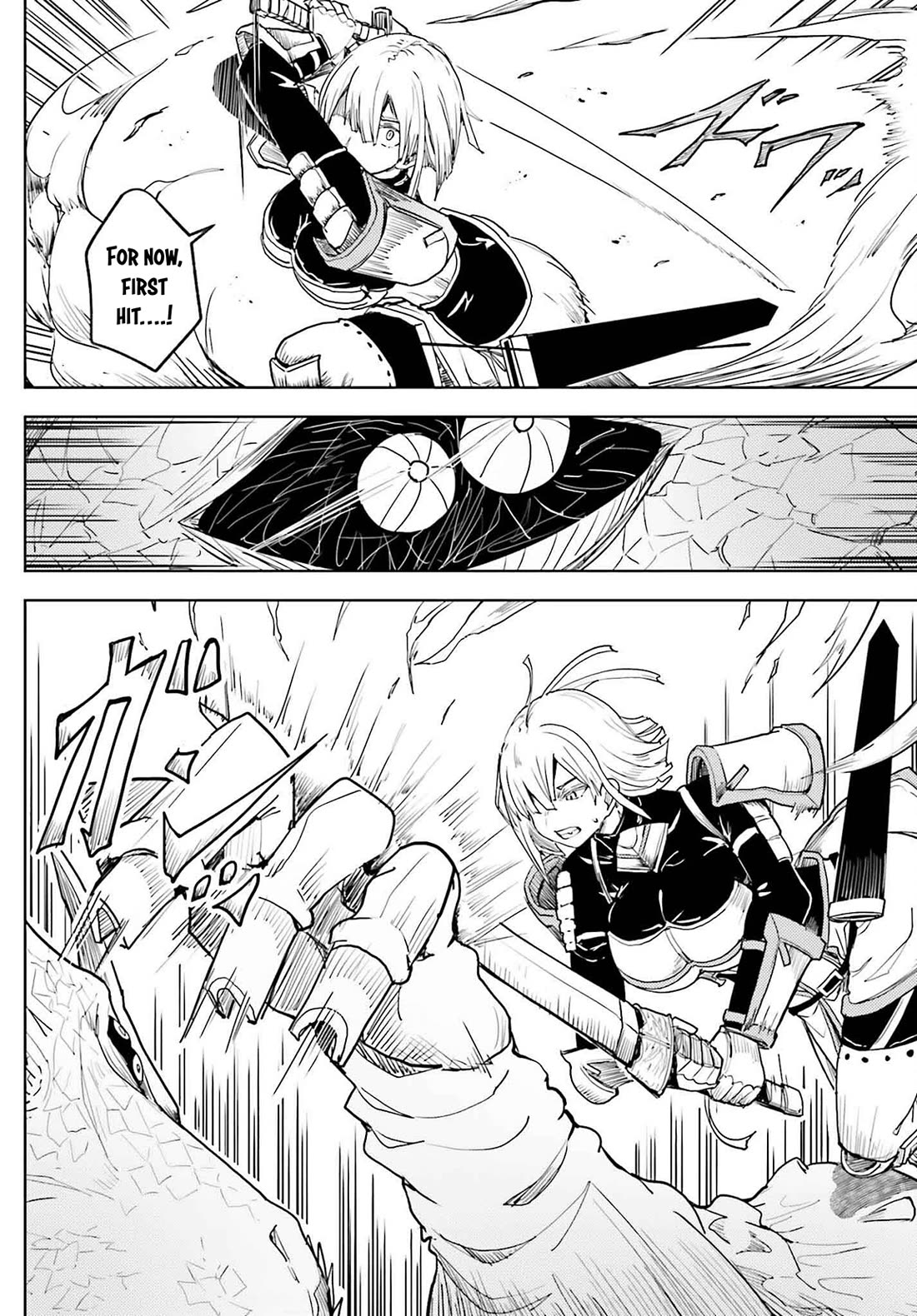 A Heroic Tale About Starting With a Personal Relations Cheat(Ability) and Letting Others Do the Job chapter 21 page 4