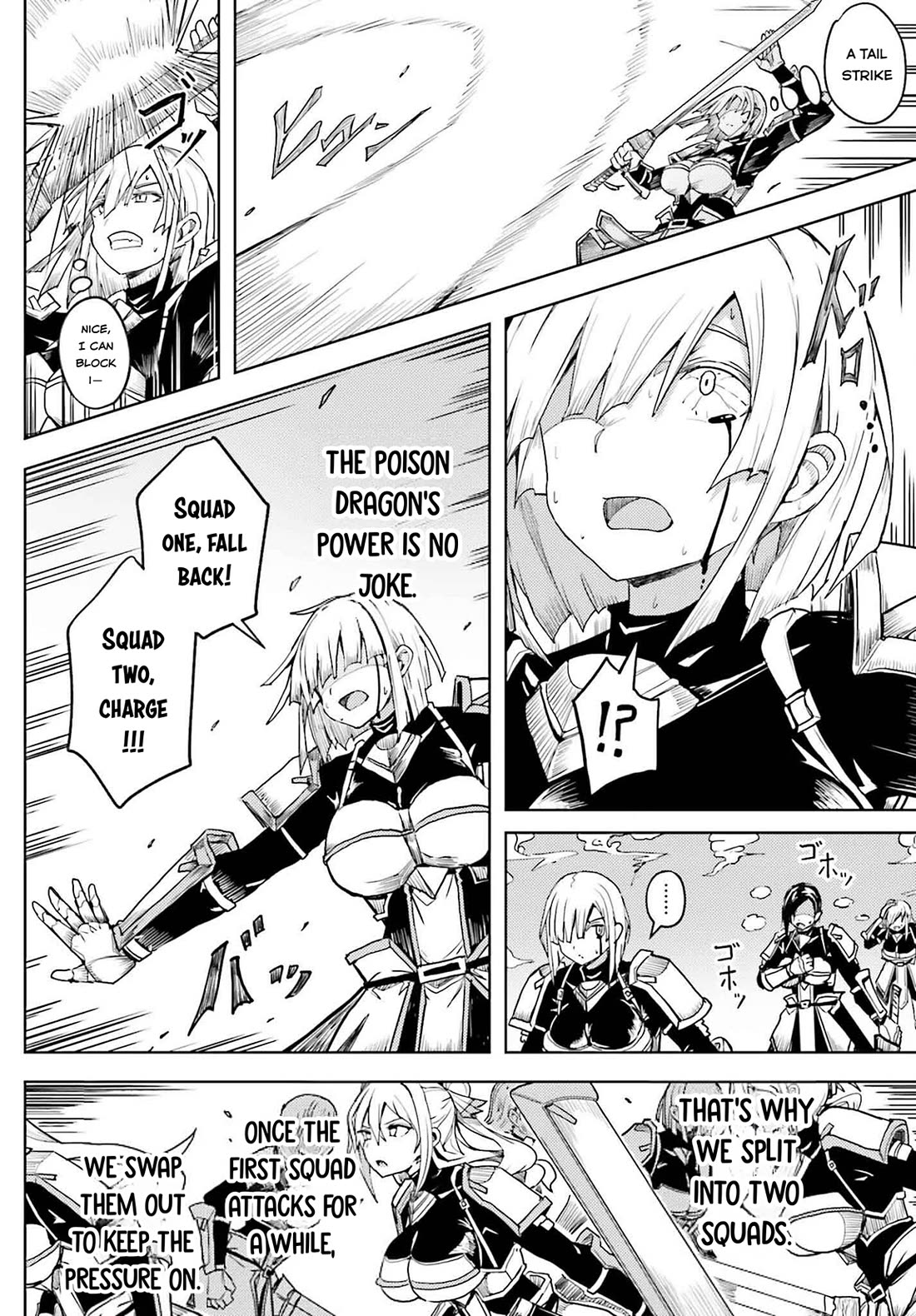 A Heroic Tale About Starting With a Personal Relations Cheat(Ability) and Letting Others Do the Job chapter 21 page 6