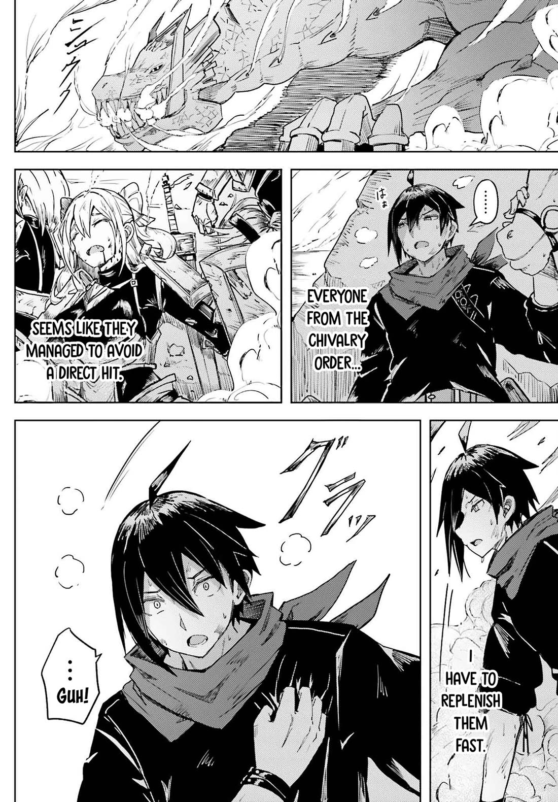 A Heroic Tale About Starting With a Personal Relations Cheat(Ability) and Letting Others Do the Job chapter 22 page 13