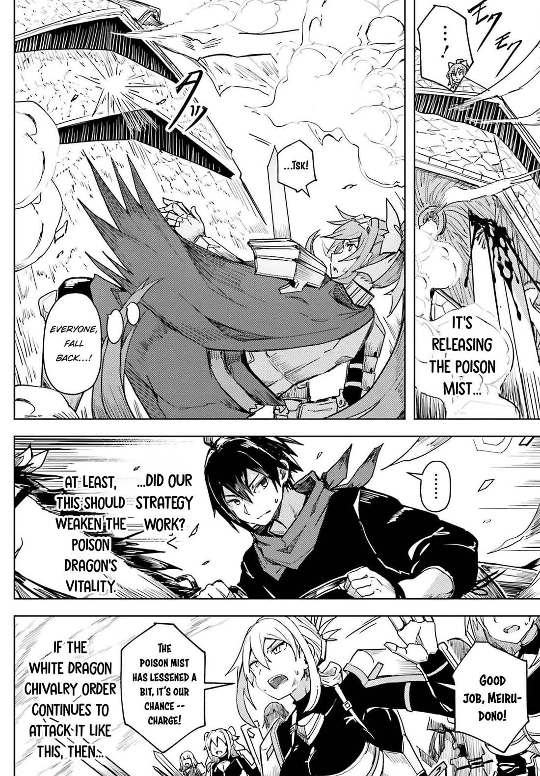 A Heroic Tale About Starting With a Personal Relations Cheat(Ability) and Letting Others Do the Job chapter 22 page 3