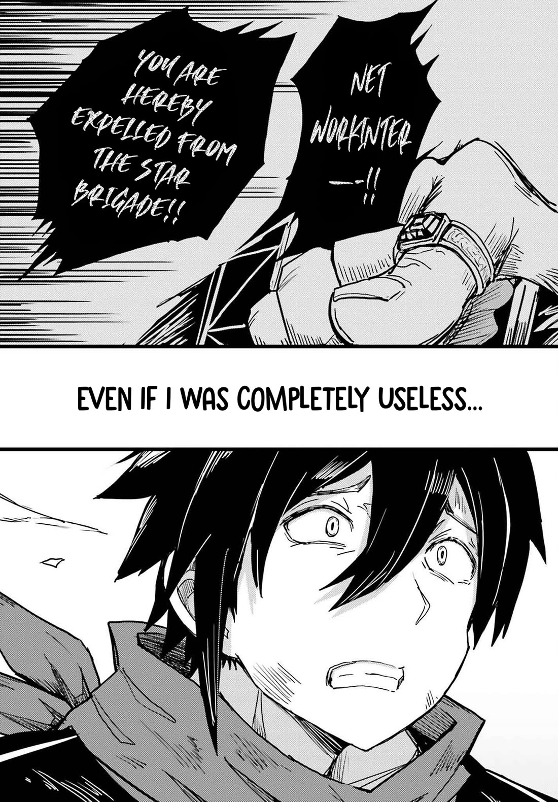 A Heroic Tale About Starting With a Personal Relations Cheat(Ability) and Letting Others Do the Job chapter 23 page 14