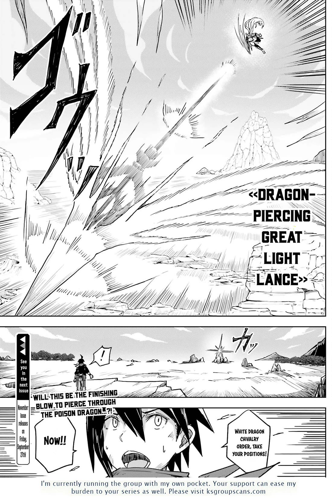 A Heroic Tale About Starting With a Personal Relations Cheat(Ability) and Letting Others Do the Job chapter 26 page 14