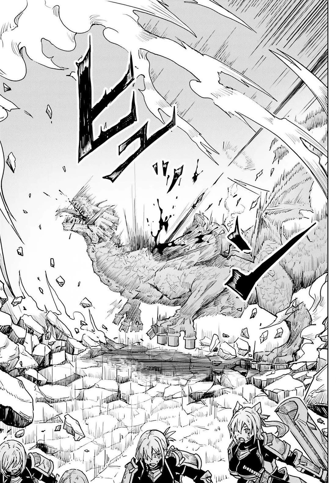 A Heroic Tale About Starting With a Personal Relations Cheat(Ability) and Letting Others Do the Job chapter 27 page 4