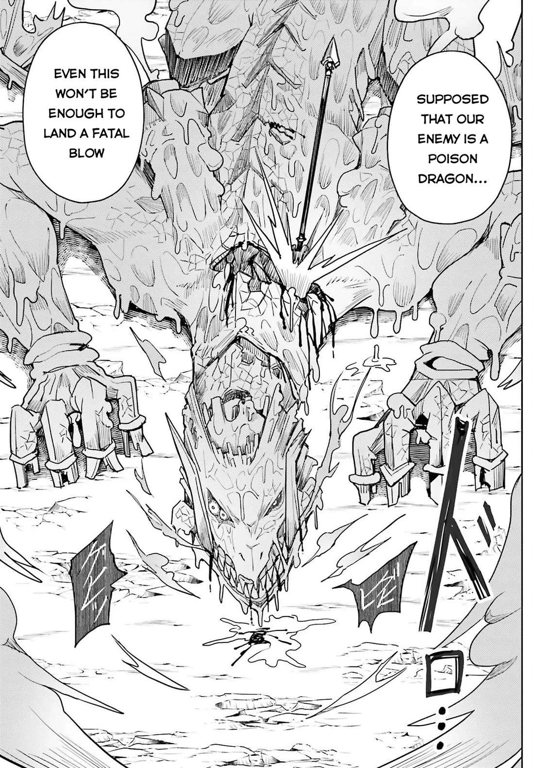 A Heroic Tale About Starting With a Personal Relations Cheat(Ability) and Letting Others Do the Job chapter 27 page 8