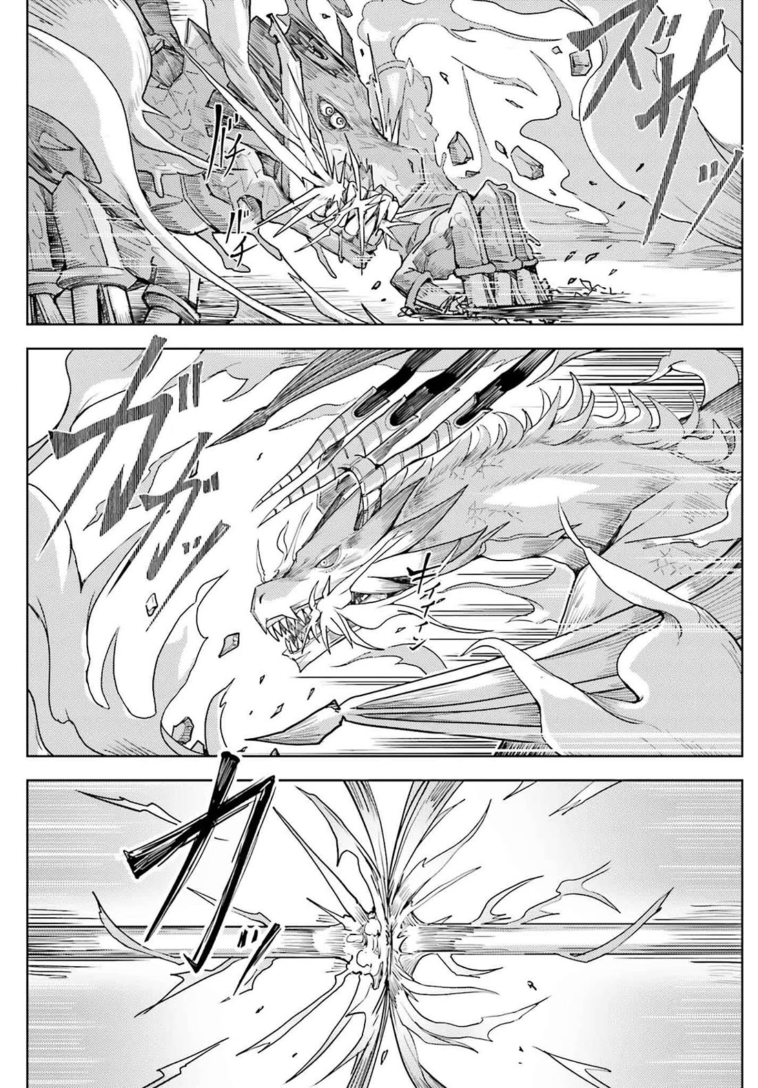 A Heroic Tale About Starting With a Personal Relations Cheat(Ability) and Letting Others Do the Job chapter 28 page 12