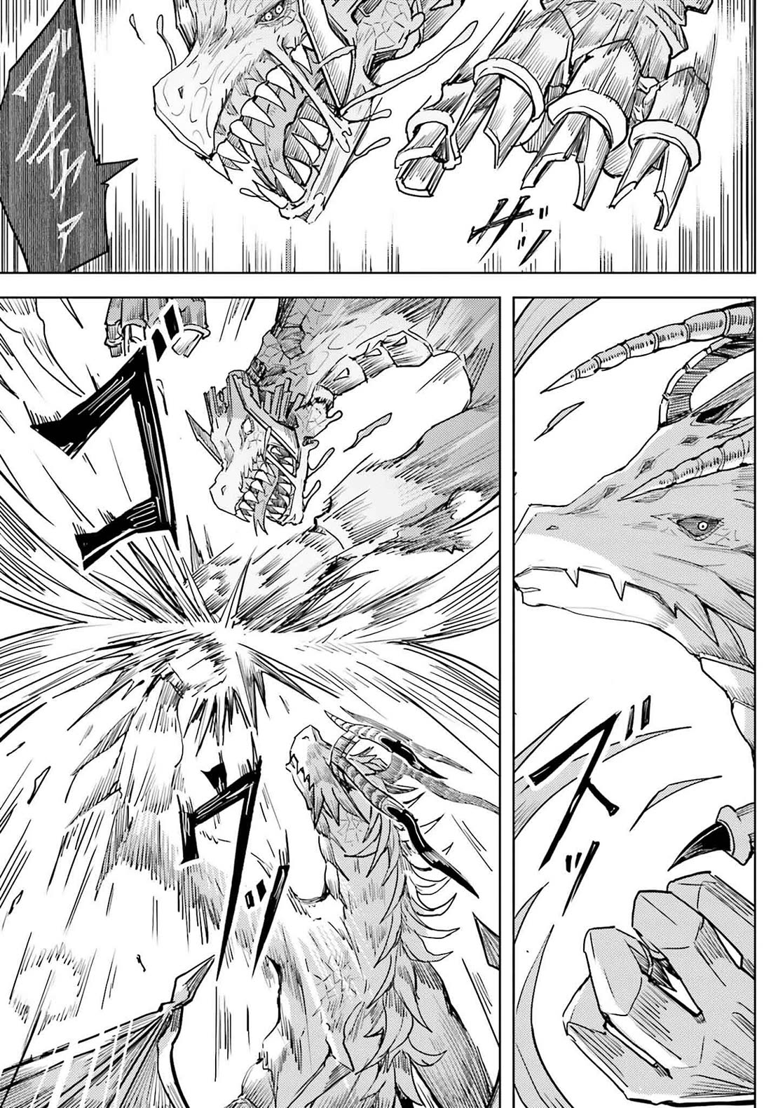 A Heroic Tale About Starting With a Personal Relations Cheat(Ability) and Letting Others Do the Job chapter 28 page 6