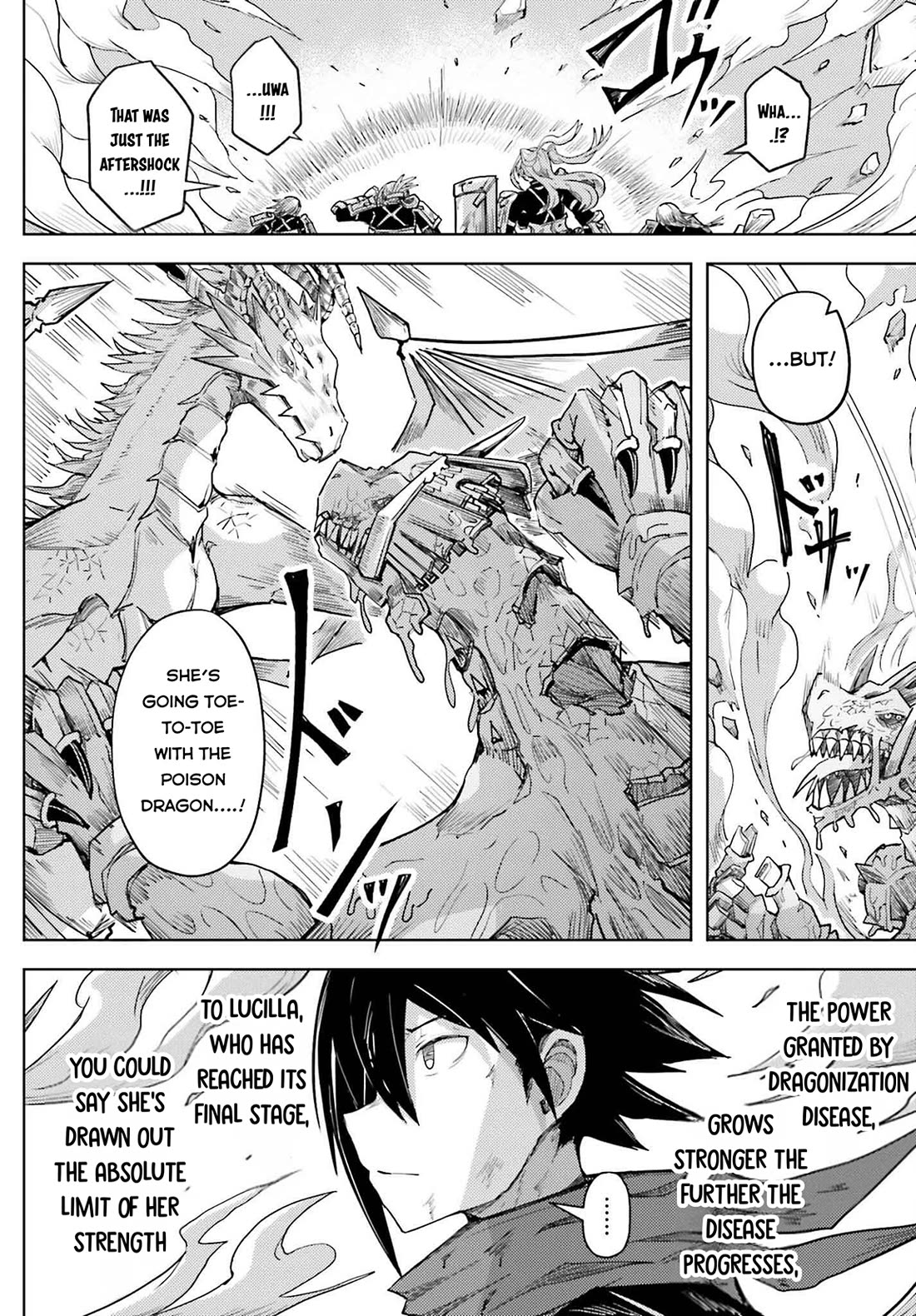 A Heroic Tale About Starting With a Personal Relations Cheat(Ability) and Letting Others Do the Job chapter 28 page 7