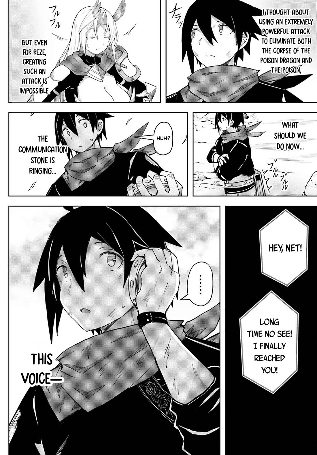 A Heroic Tale About Starting With a Personal Relations Cheat(Ability) and Letting Others Do the Job chapter 29 page 13