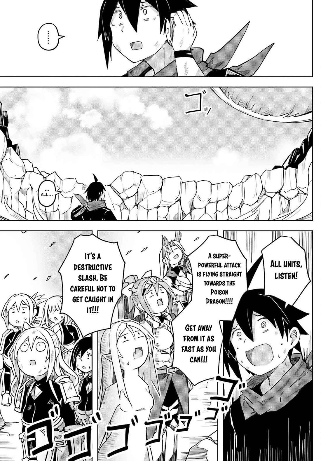 A Heroic Tale About Starting With a Personal Relations Cheat(Ability) and Letting Others Do the Job chapter 29 page 18