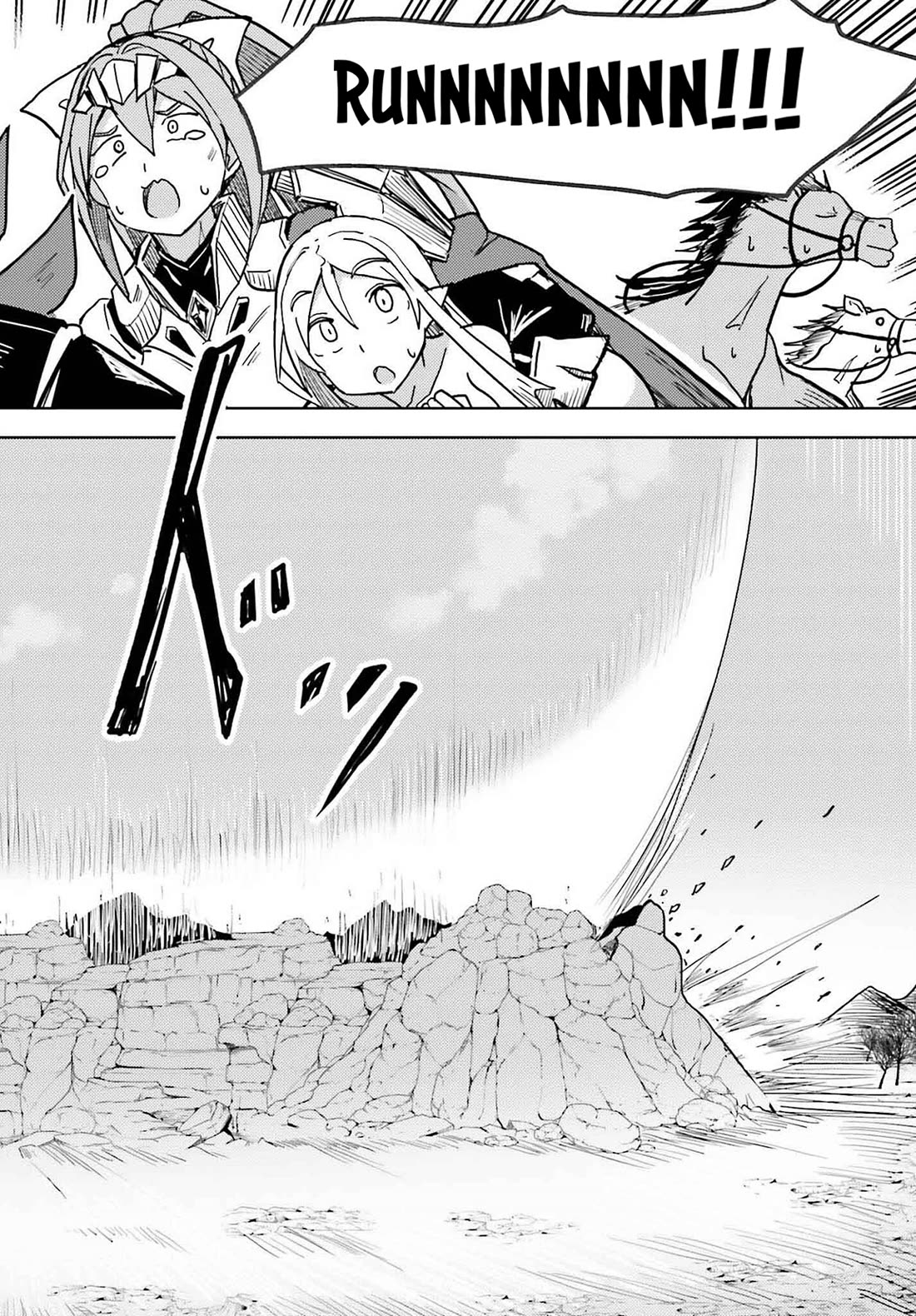 A Heroic Tale About Starting With a Personal Relations Cheat(Ability) and Letting Others Do the Job chapter 29 page 19