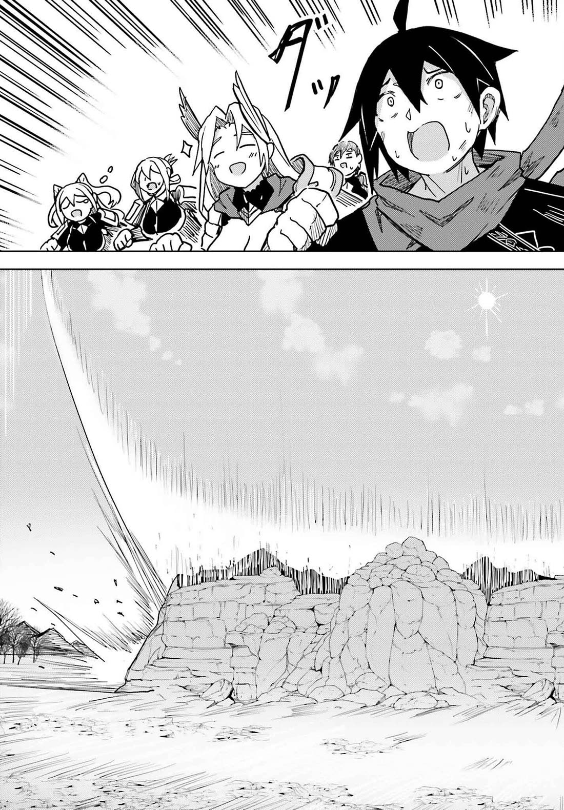 A Heroic Tale About Starting With a Personal Relations Cheat(Ability) and Letting Others Do the Job chapter 29 page 20