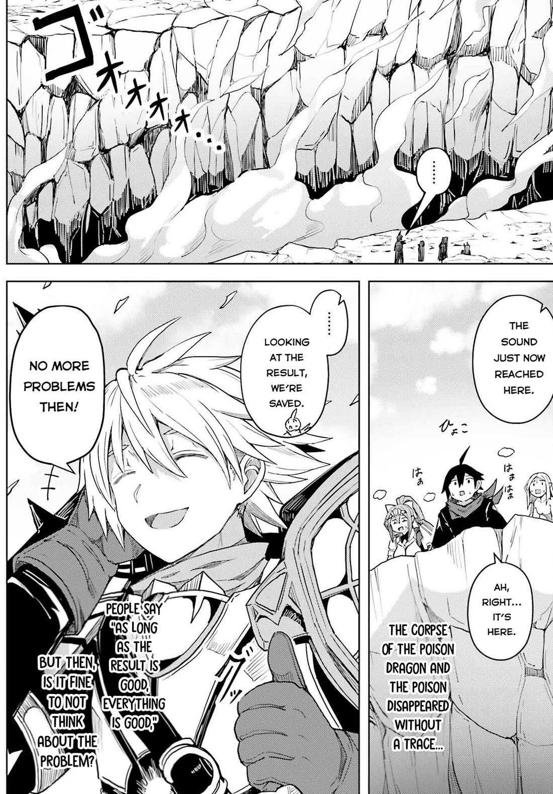 A Heroic Tale About Starting With a Personal Relations Cheat(Ability) and Letting Others Do the Job chapter 29 page 21