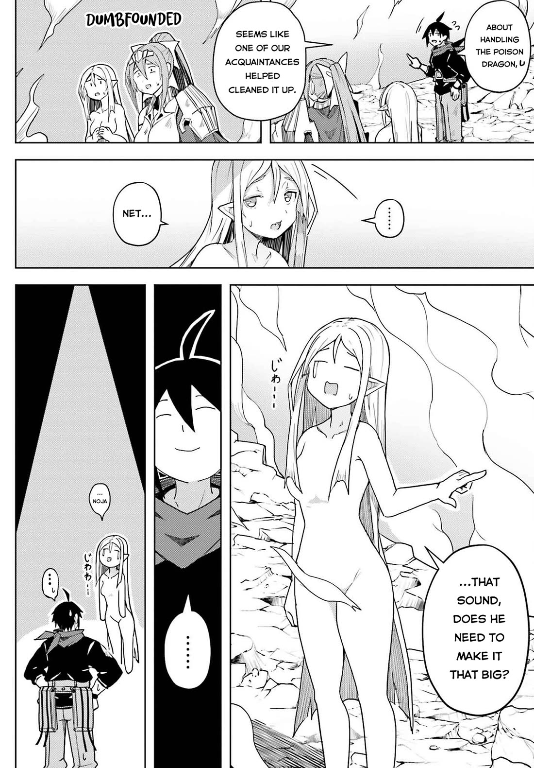 A Heroic Tale About Starting With a Personal Relations Cheat(Ability) and Letting Others Do the Job chapter 29 page 23