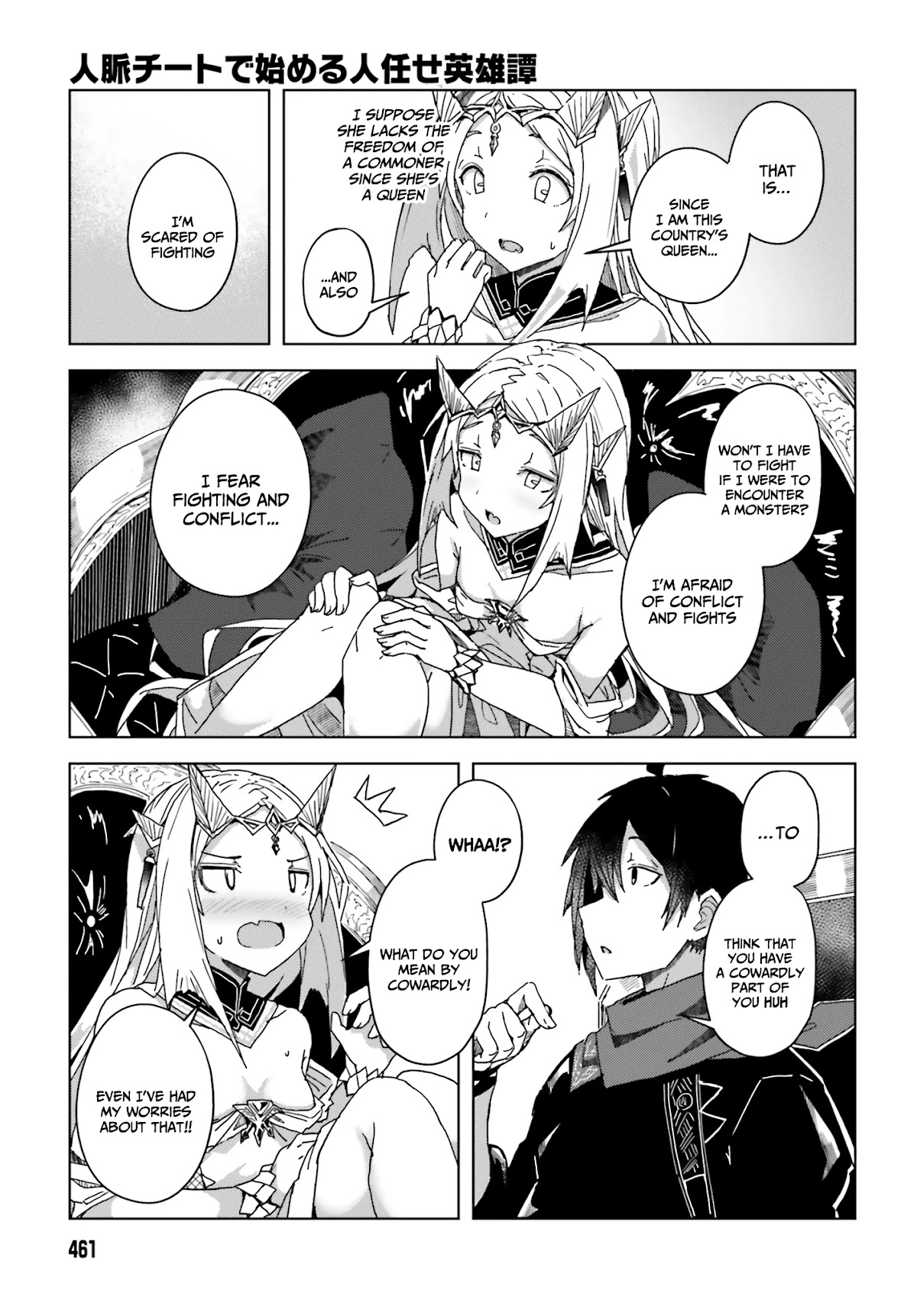 A Heroic Tale About Starting With a Personal Relations Cheat(Ability) and Letting Others Do the Job chapter 3 page 12