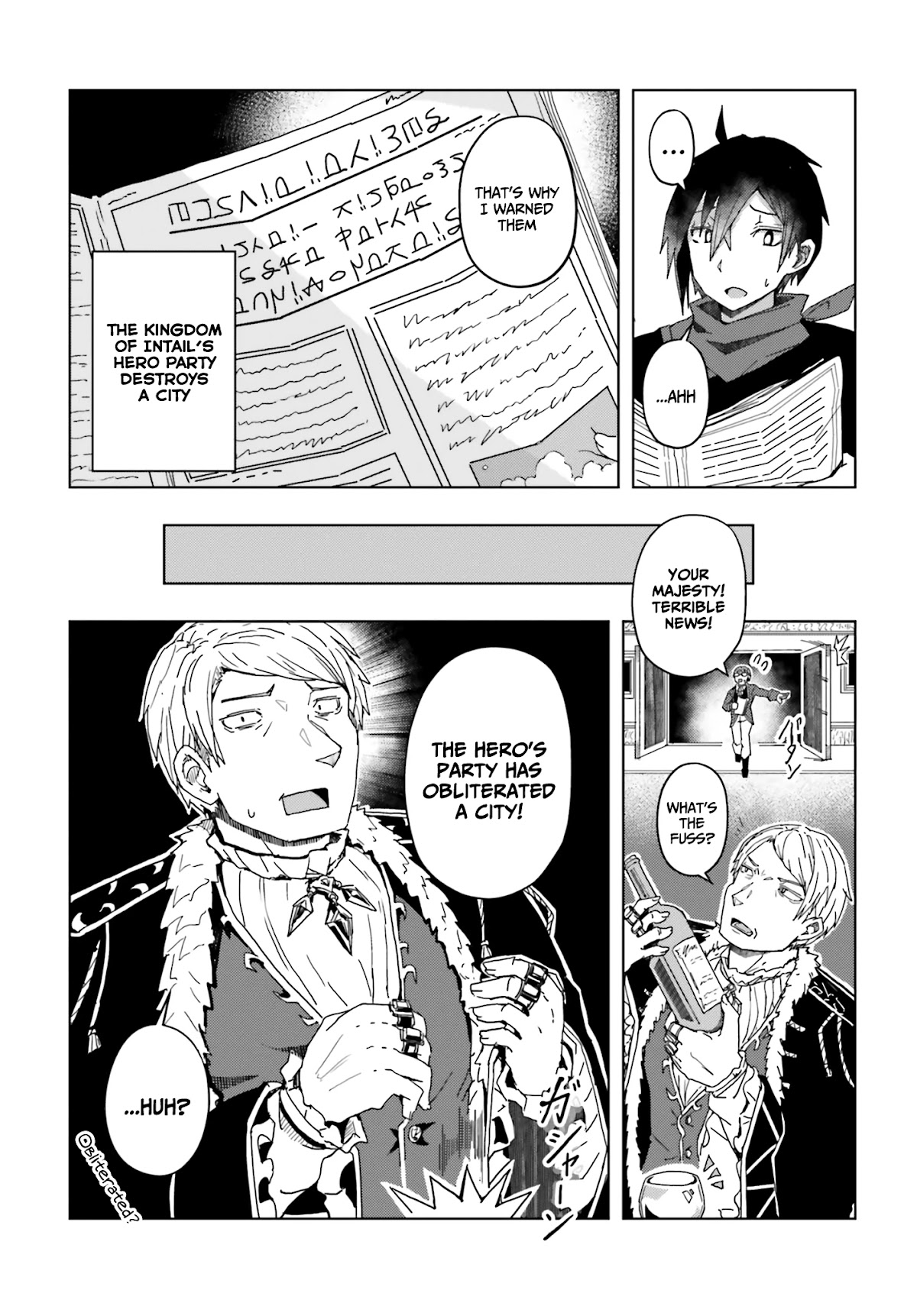 A Heroic Tale About Starting With a Personal Relations Cheat(Ability) and Letting Others Do the Job chapter 3 page 16