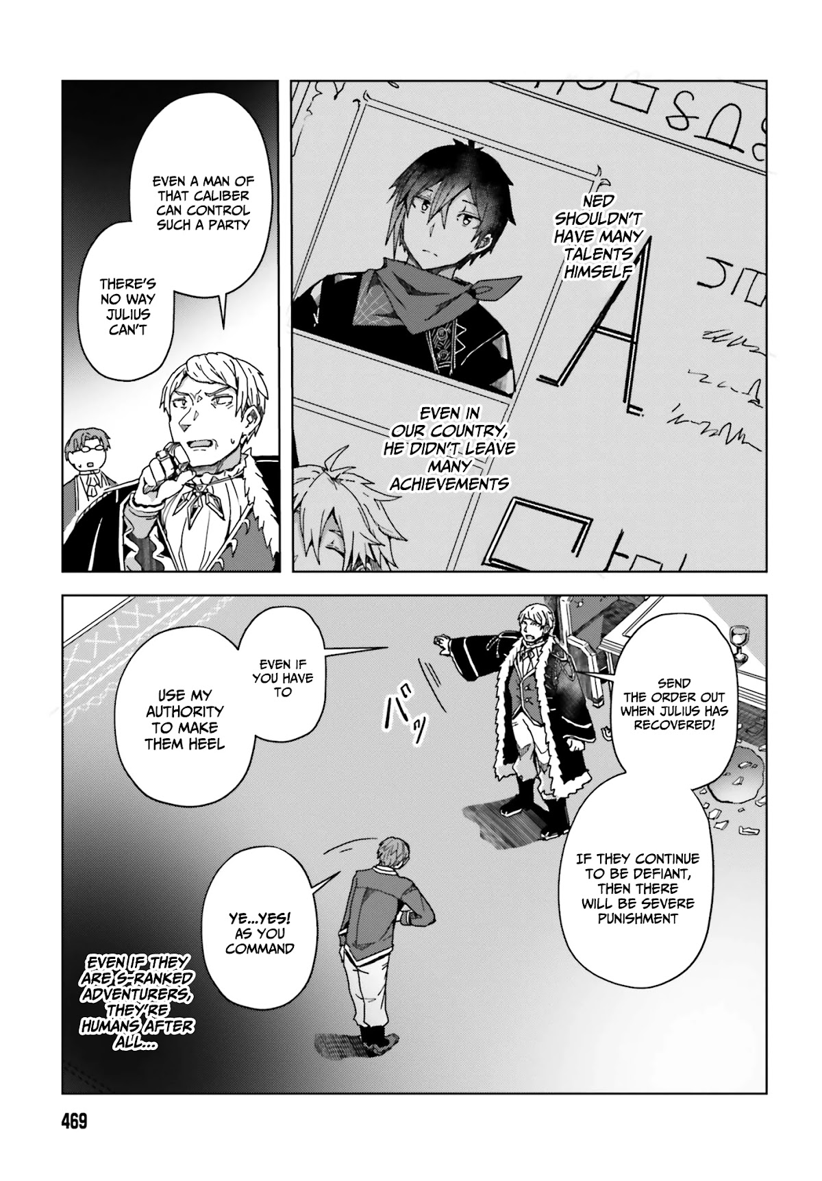 A Heroic Tale About Starting With a Personal Relations Cheat(Ability) and Letting Others Do the Job chapter 3 page 20