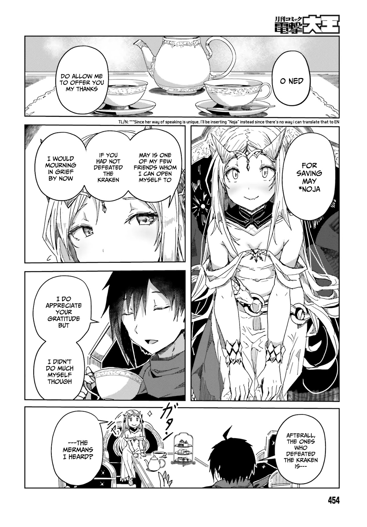 A Heroic Tale About Starting With a Personal Relations Cheat(Ability) and Letting Others Do the Job chapter 3 page 5