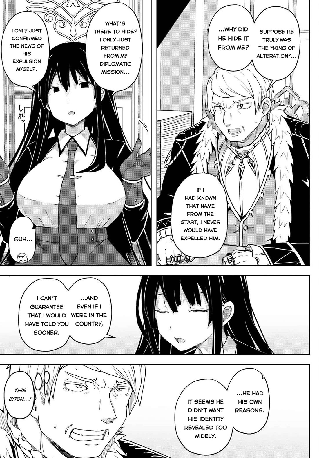 A Heroic Tale About Starting With a Personal Relations Cheat(Ability) and Letting Others Do the Job chapter 30 page 12